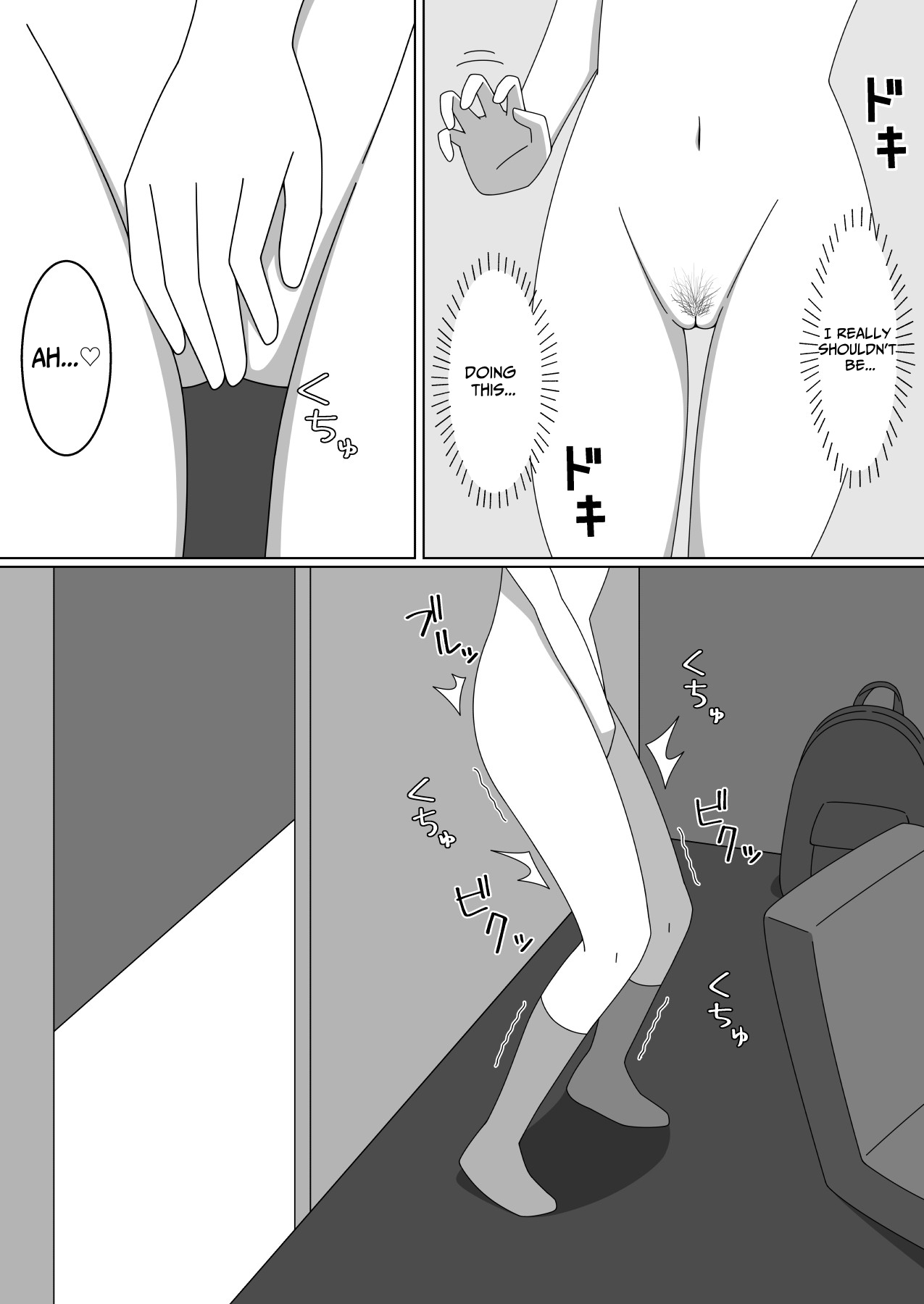 Straight-laced Girl's Internet Cafe Exhibitionism - Page 17