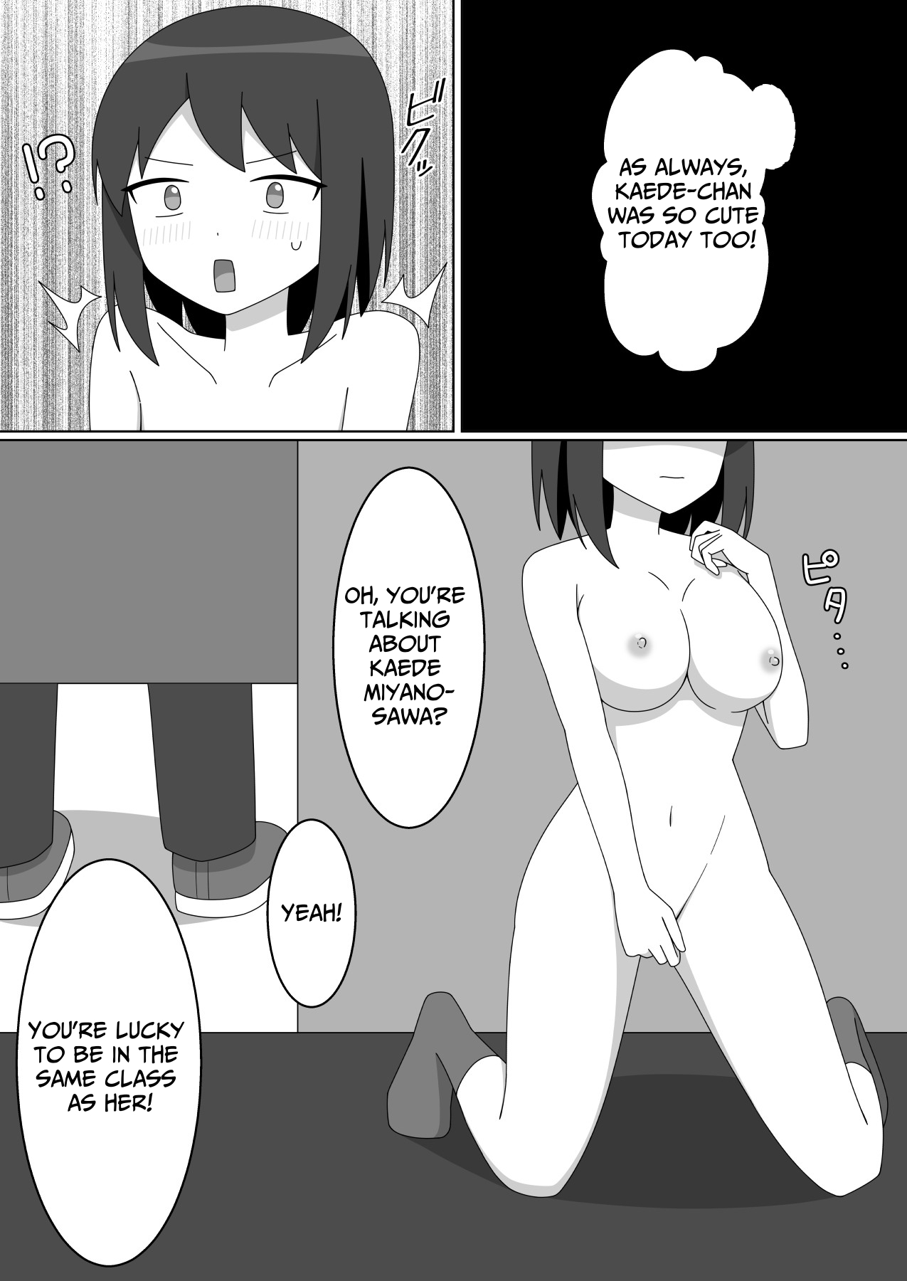 Straight-laced Girl's Internet Cafe Exhibitionism page 19 original parody - sole female big breasts hentai manga - read online free