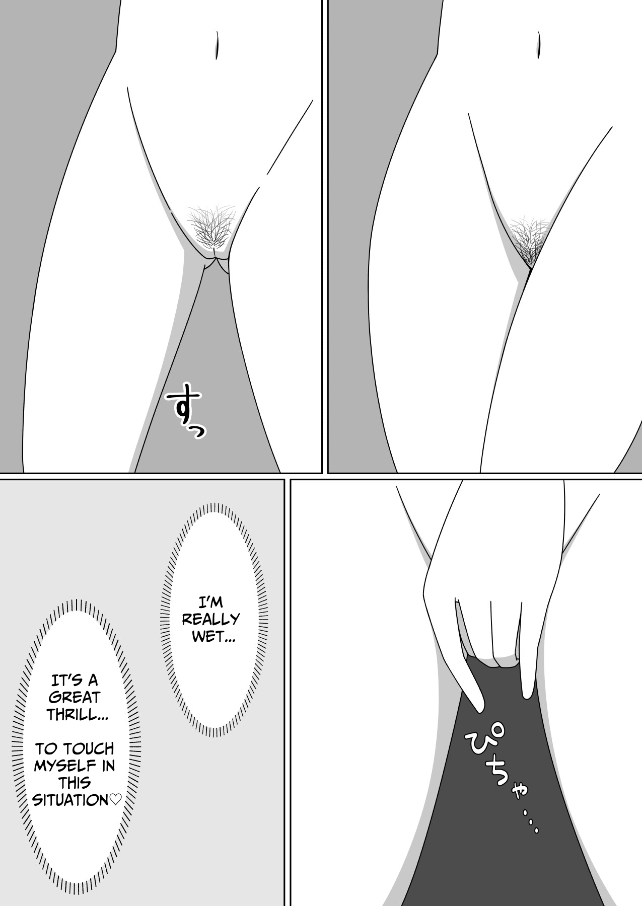 Straight-laced Girl's Internet Cafe Exhibitionism page 23 original parody - big breasts masturbation hentai manga - read online free