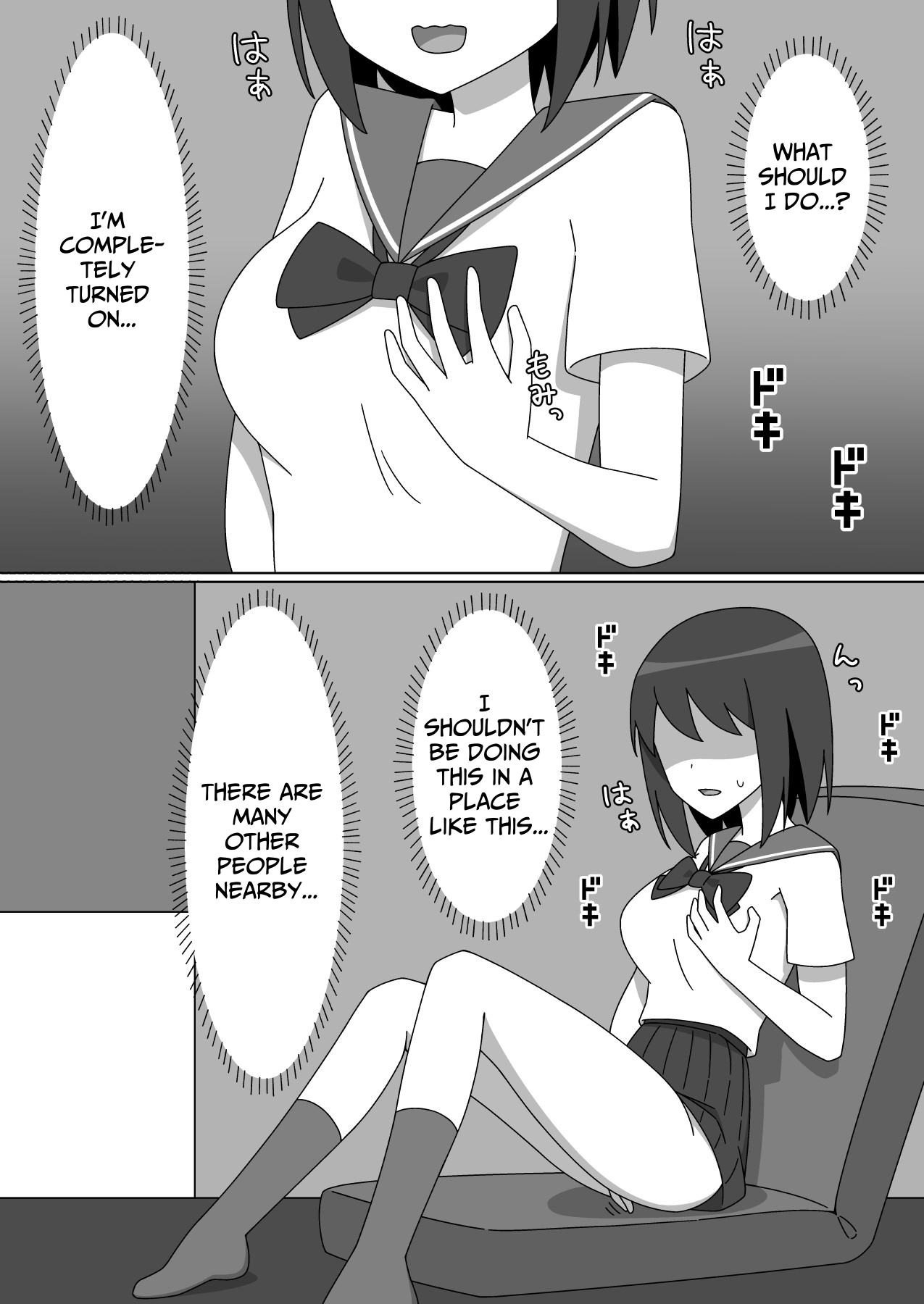 Straight-laced Girl's Internet Cafe Exhibitionism - Page 9