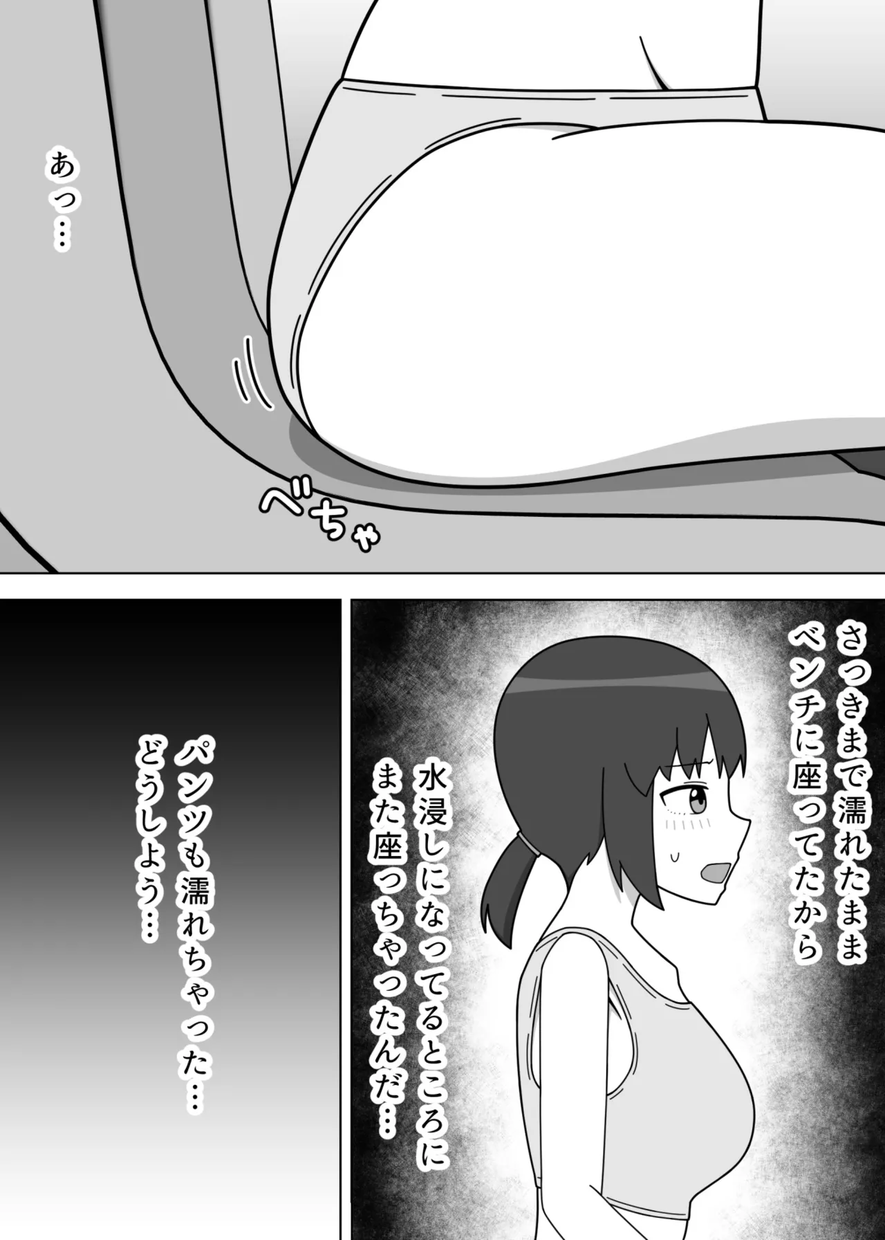 Basu no Machiaisho de Roshutsu o Suru Onnanoko page 9 original parody - sole female schoolgirl uniform hentai manga - read online free
