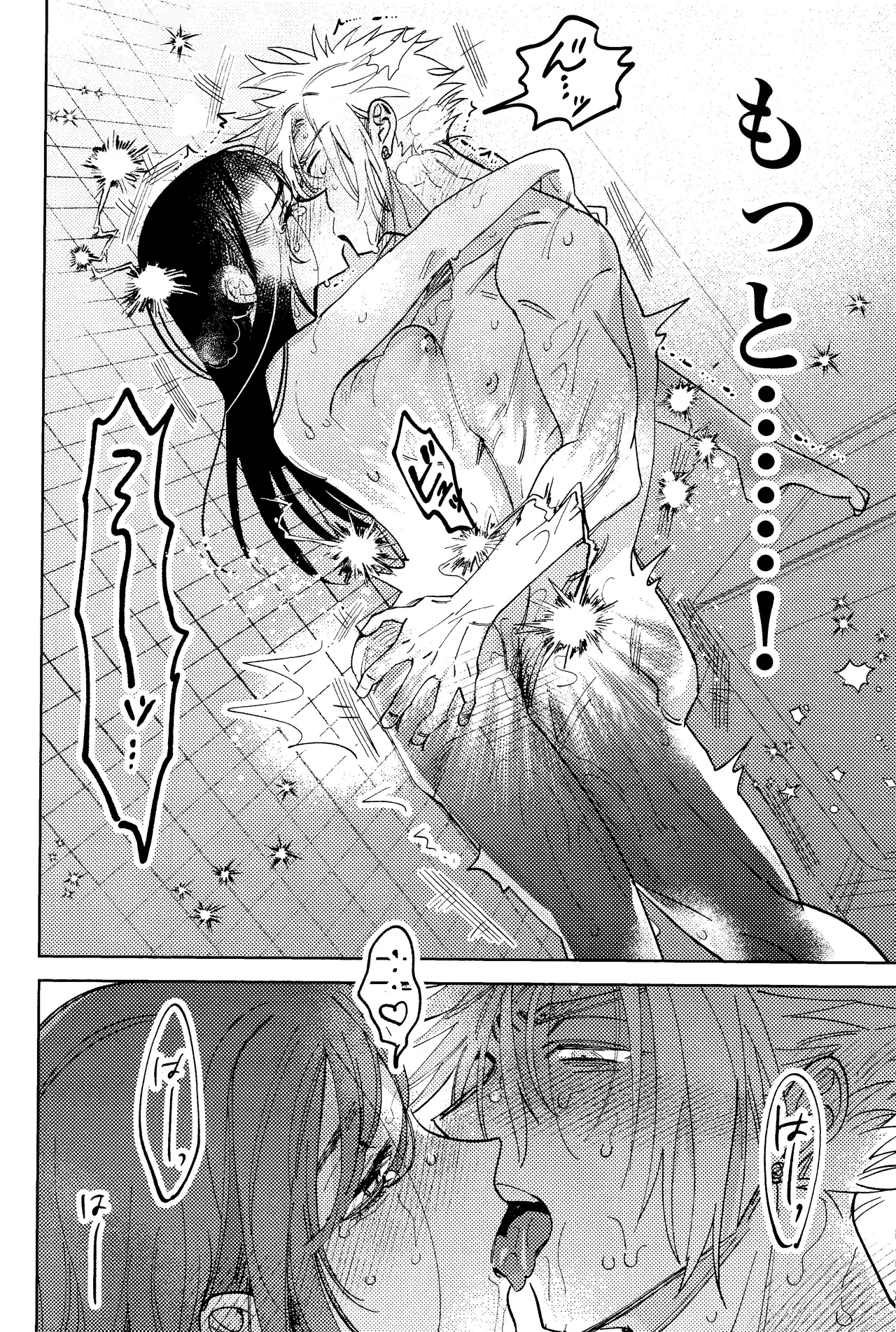 Somarune page 41 featuring cloud strife final fantasy vii parody - kissing big breasts hentai manga - read online free