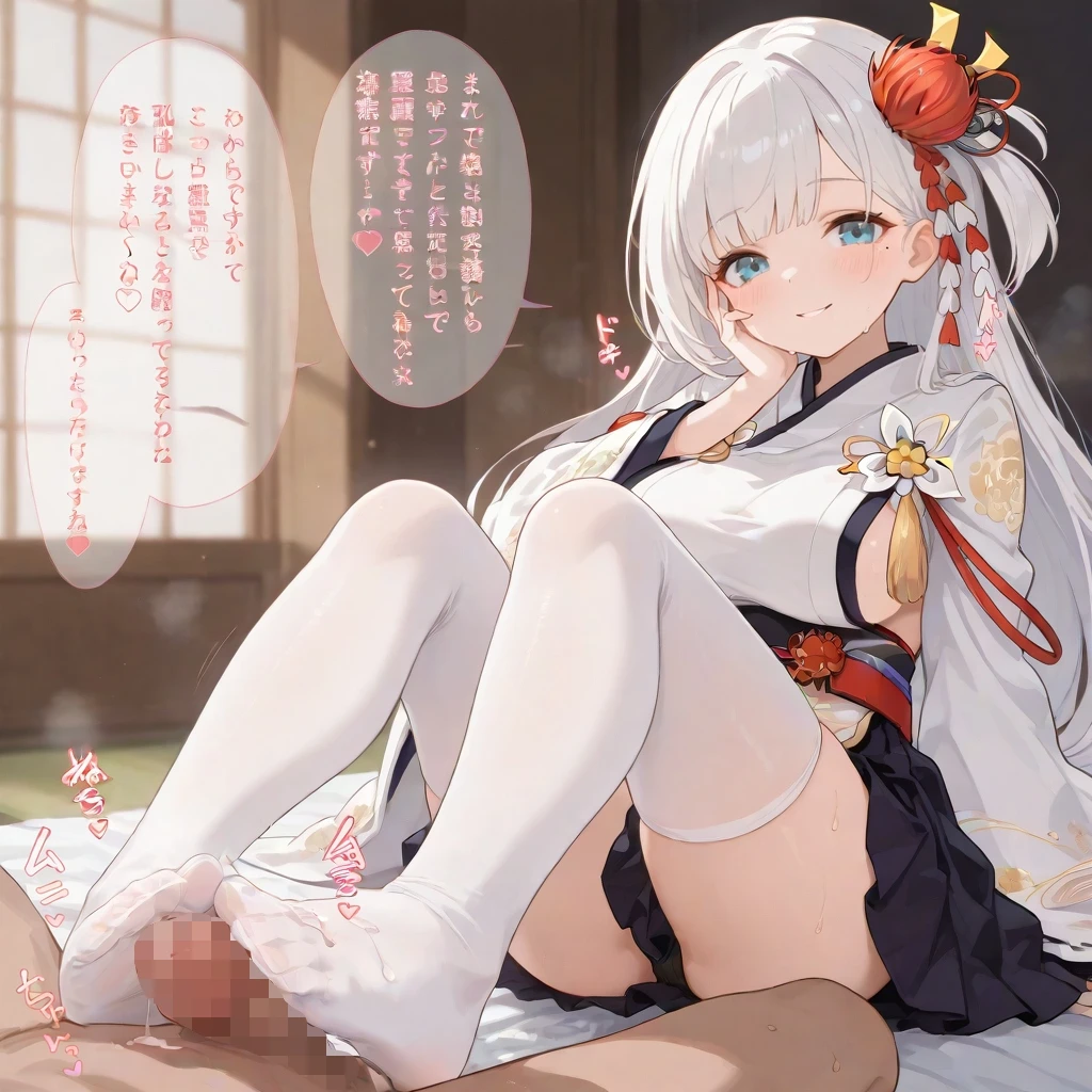 自用 page 24 - footjob pantyhose hentai manga - read online free