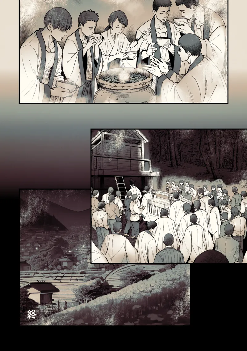 Mystical Incident Chronicle: Kami no Te - Page 105