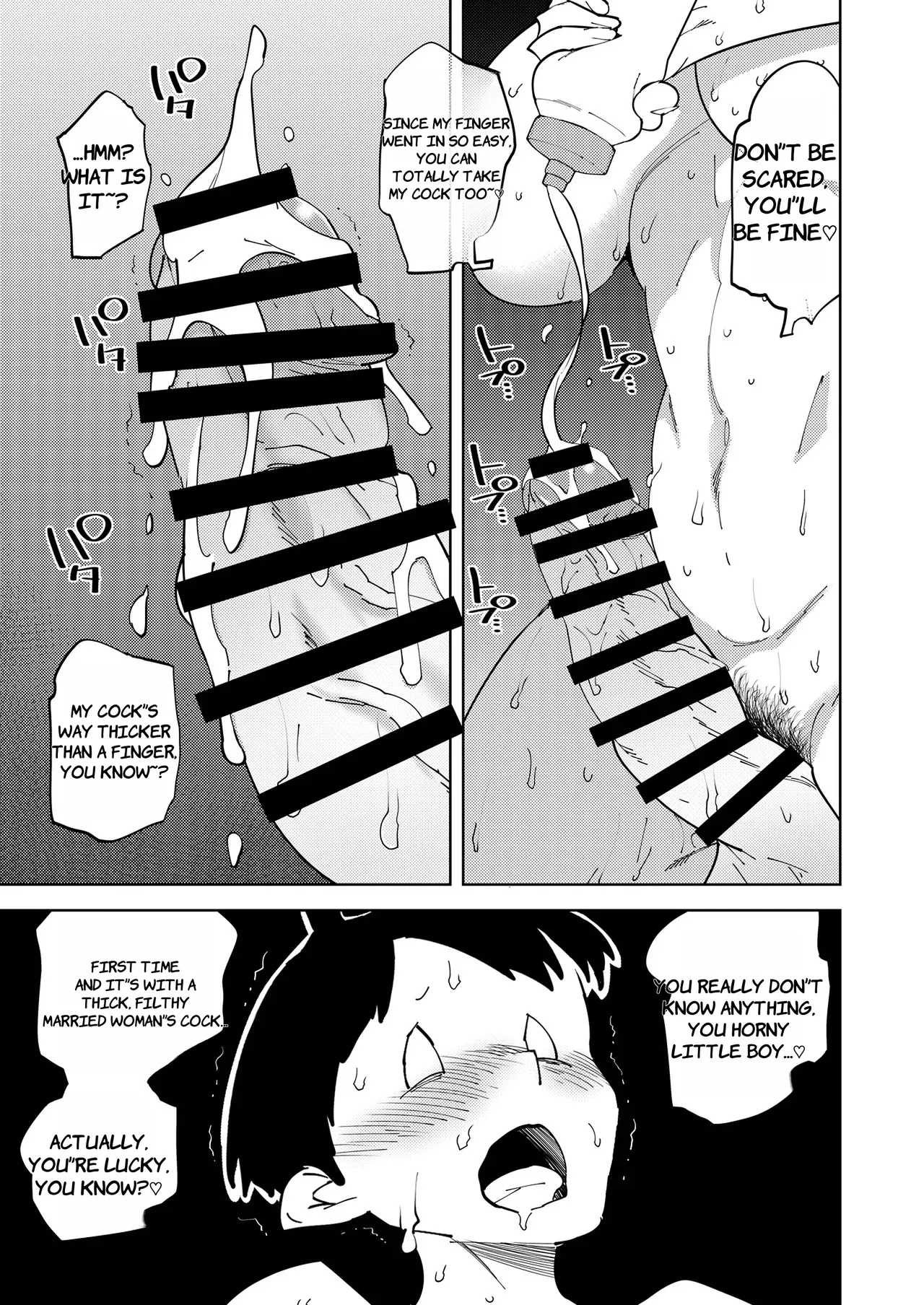 [NOTONE (Asakura Shimoichi)] Futanari Gal Mama wa Yaritagaru. [Digital] - English page 21 original parody - sole male big penis hentai manga - read online free