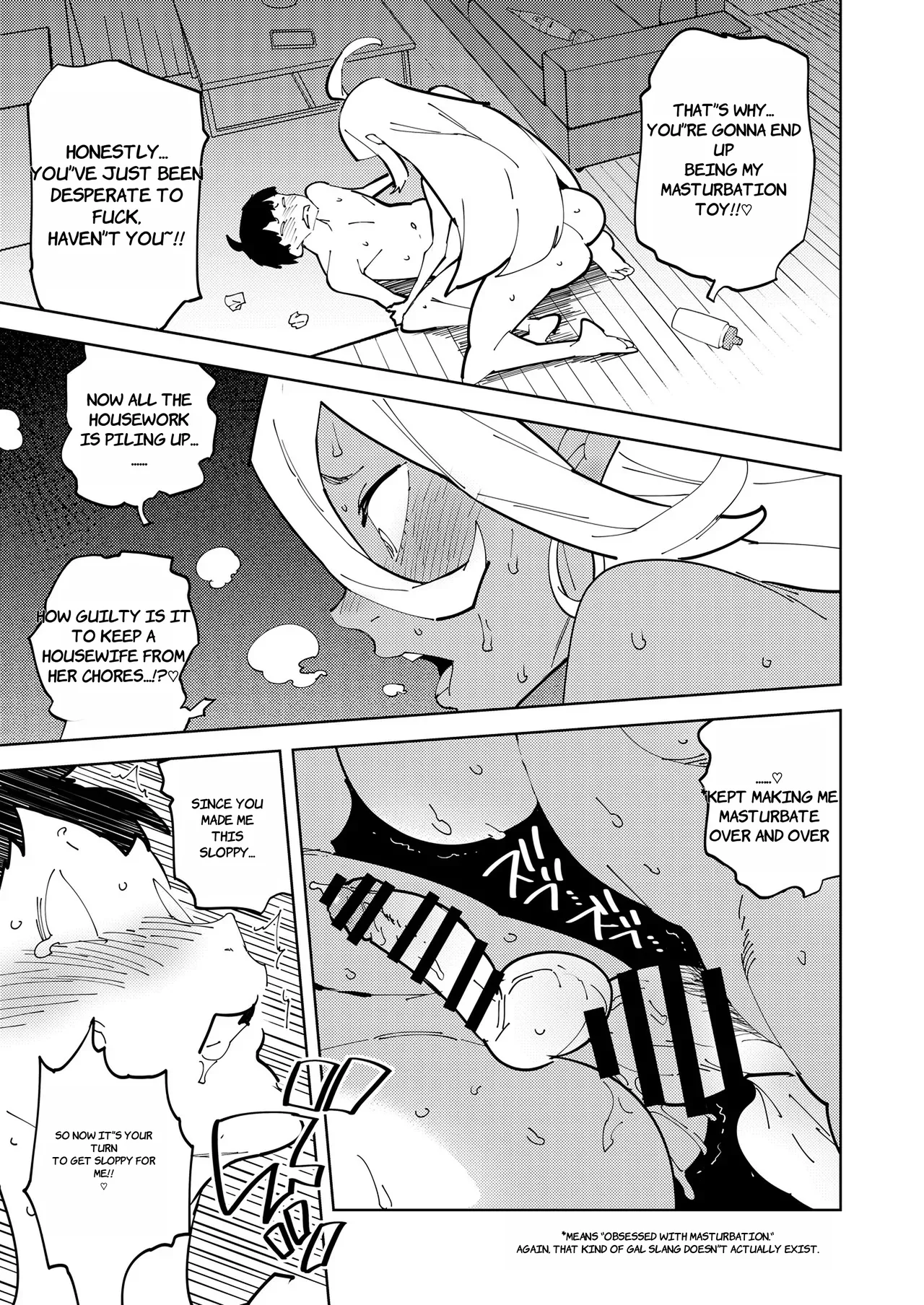 [NOTONE (Asakura Shimoichi)] Futanari Gal Mama wa Yaritagaru. [Digital] - English page 23 original parody - sole male big penis hentai manga - read online free