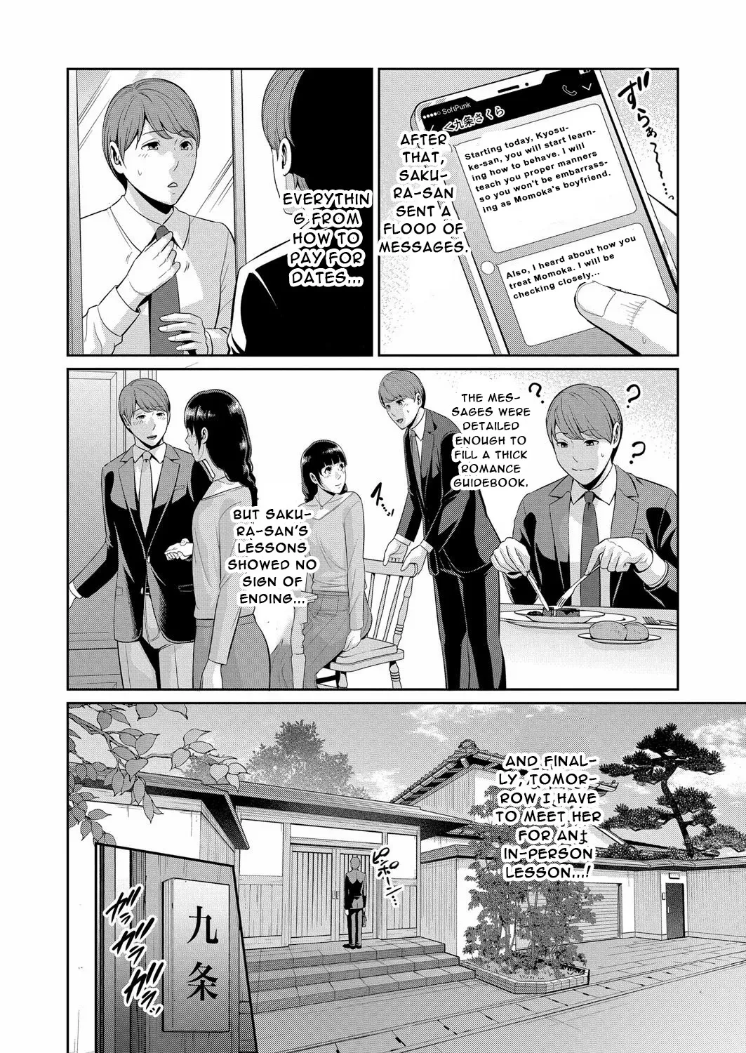 Tomodachi no Hahaoya Gaiden Kanojo no Hahaoya - Page 11