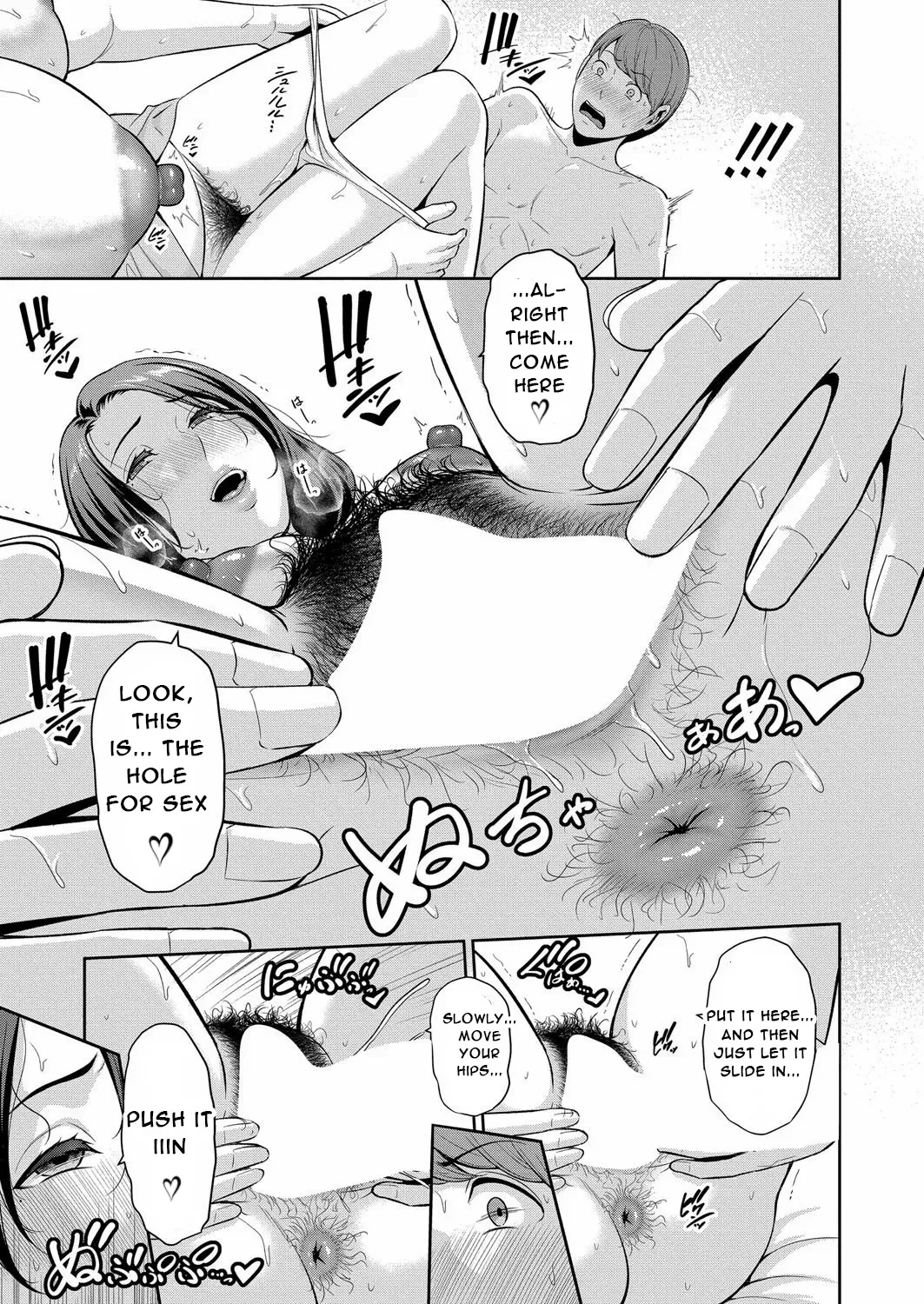 Tomodachi no Hahaoya Gaiden Kanojo no Hahaoya - Page 24
