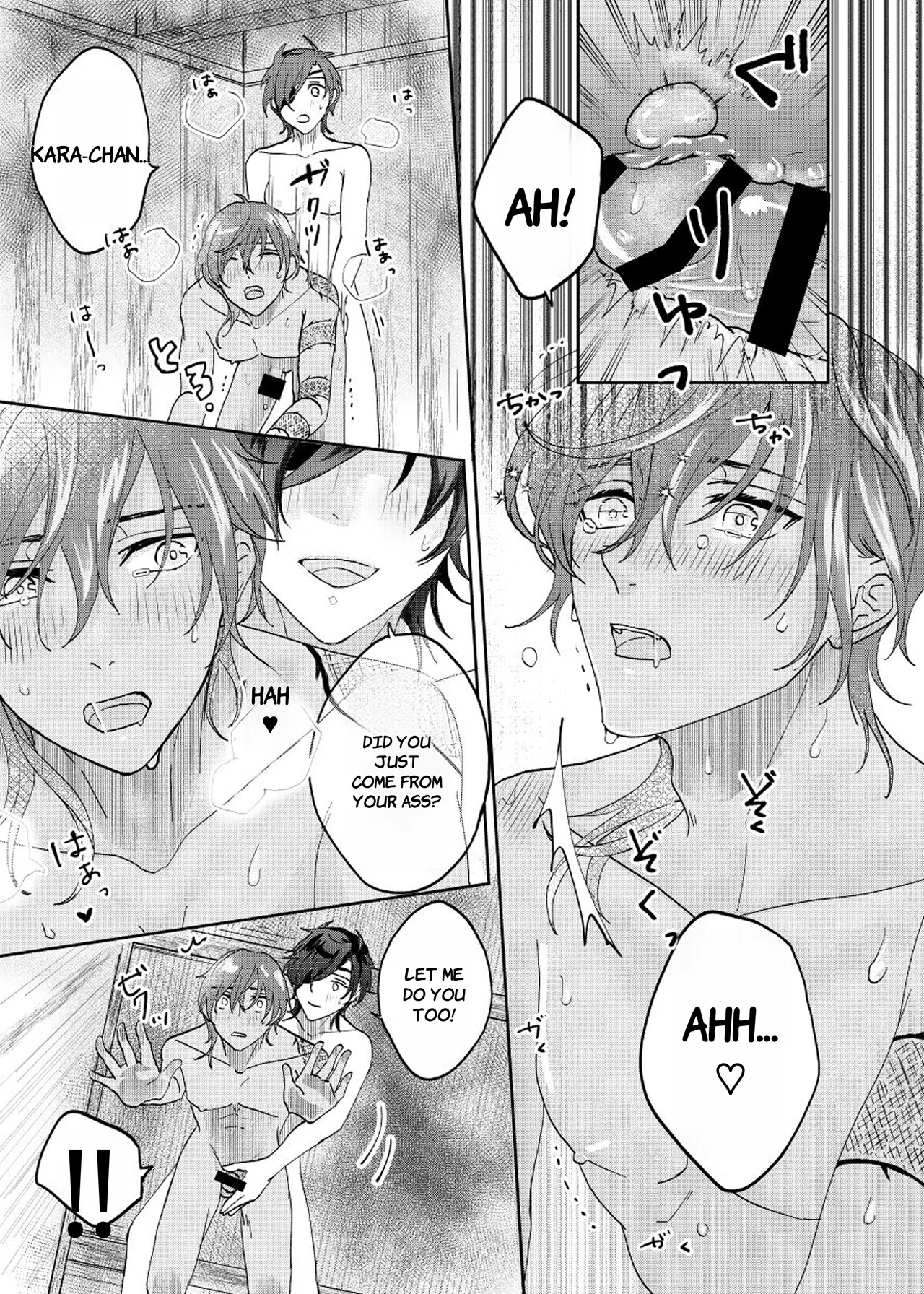Ame Tokidoki Futanari × Supadari - English page 17 featuring shokudaikiri mitsutada touken ranbu parody - futanari anal hentai manga - read online free