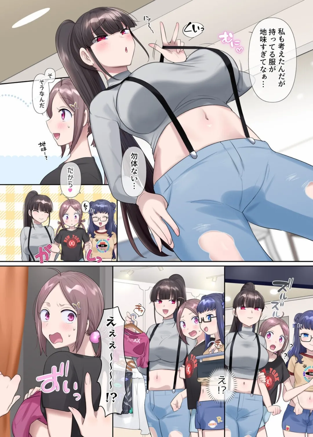 [Hairu Nukemichi (Hiiragi Popura)] Mugen Seiki Exphantom Season 3 ~Subete o Ubawareru Kibou no Mahou Shoujo~ Zenpen page 13 original parody - full color mosaic censorship hentai manga - read online free