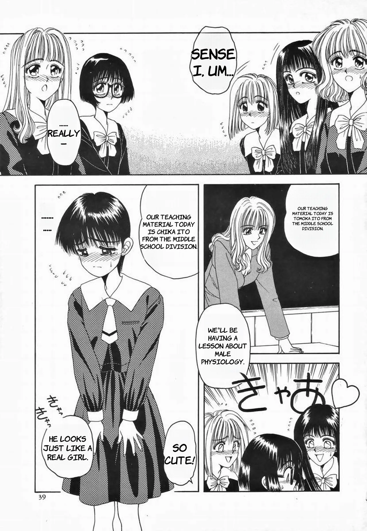 [Anyakunin] Kagai Jugyou (Futa-On-Male) - English - Page 3