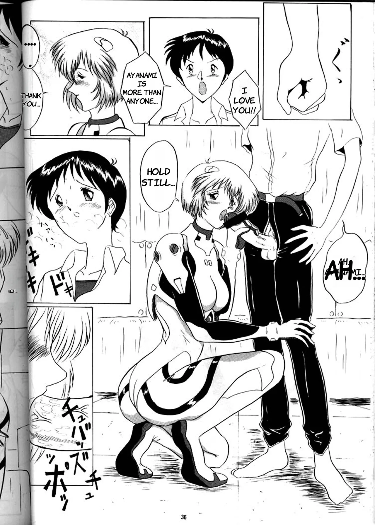 [Yomosue Doukoukai (Gesho Ichirou)] EVA 01 Test (Neon Genesis Evangelion) - English page 35 neon genesis evangelion parody - futanari big breasts hentai manga - read online free