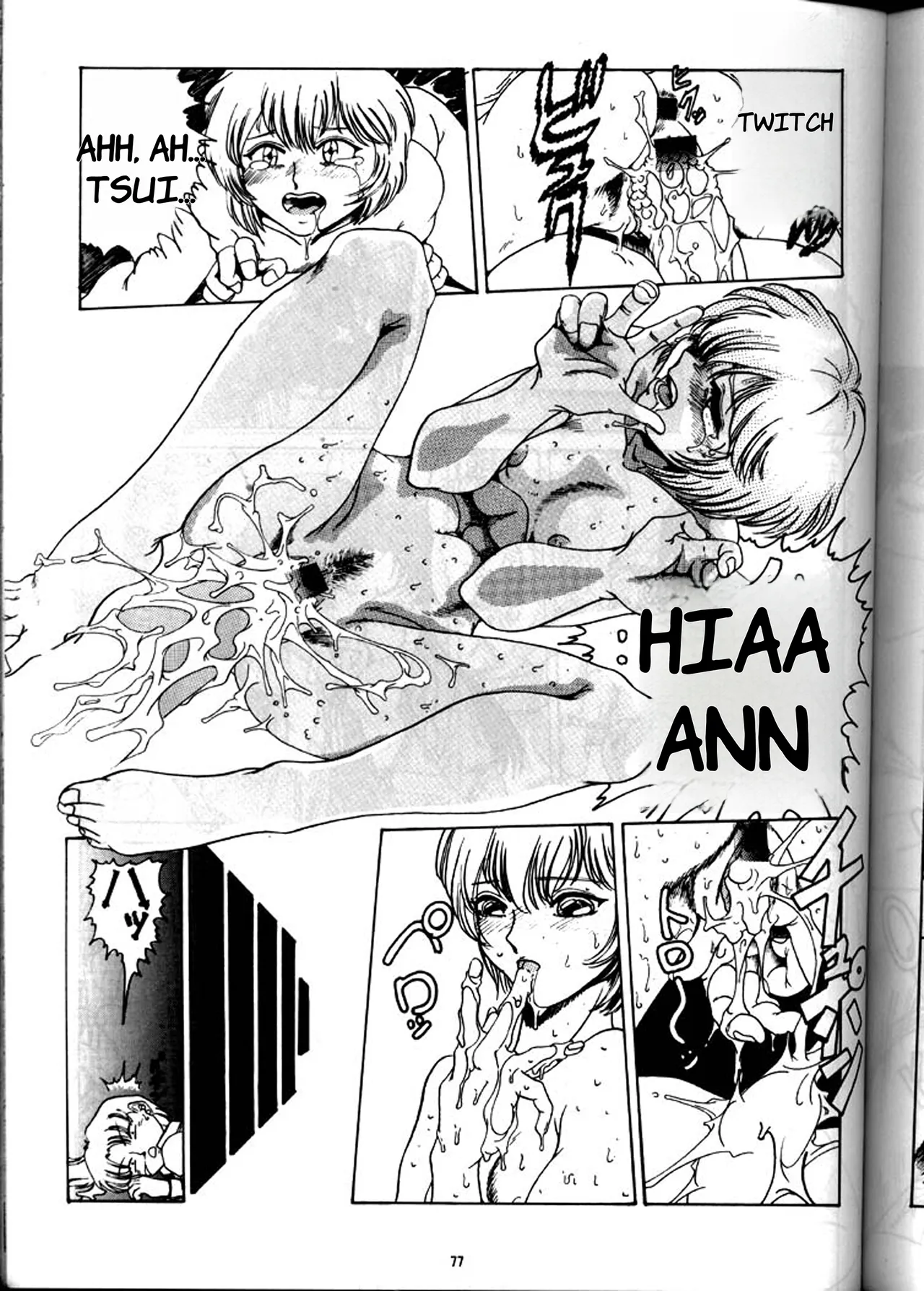 [Yomosue Doukoukai (Gesho Ichirou)] EVA 01 Test (Neon Genesis Evangelion) - English page 76 neon genesis evangelion parody - futanari big breasts hentai manga - read online free