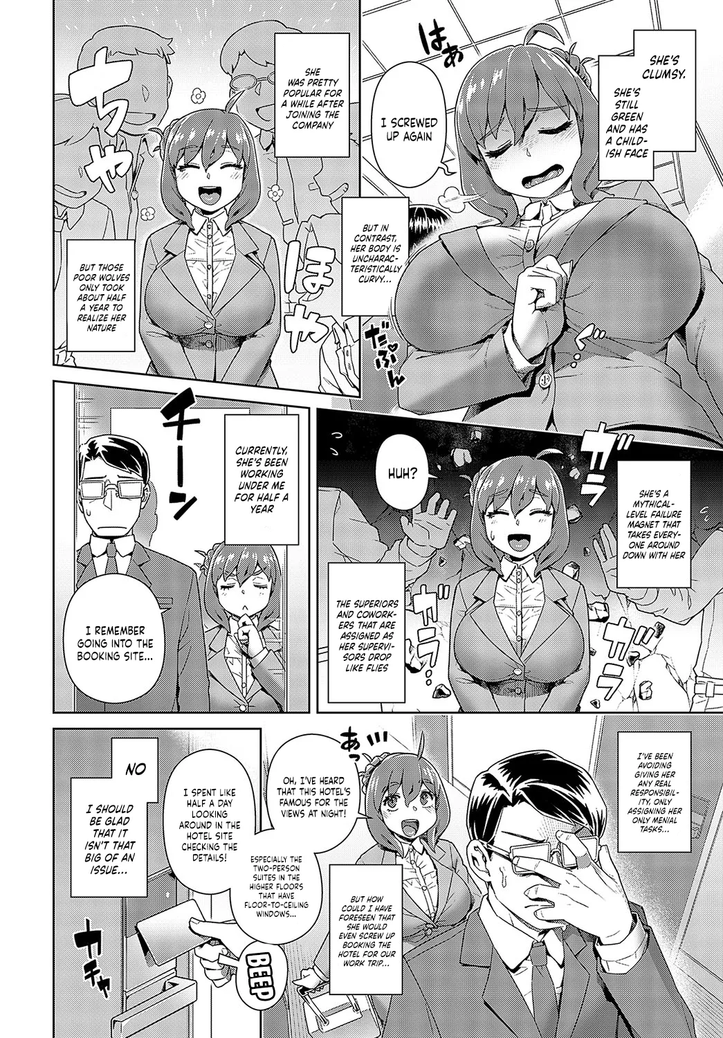Ponkotsu Management!! | Clumsy Management - Page 2