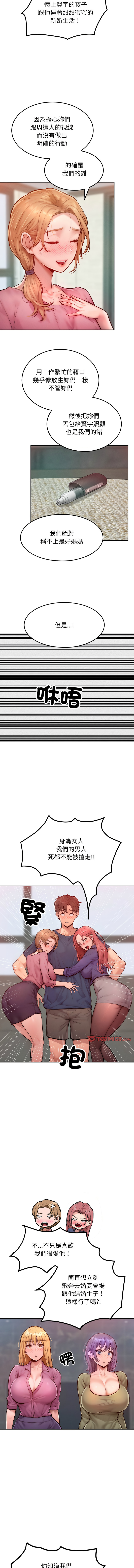 超美味人妻x4  1-7 page 107 - big breasts webtoon hentai manga - read online free