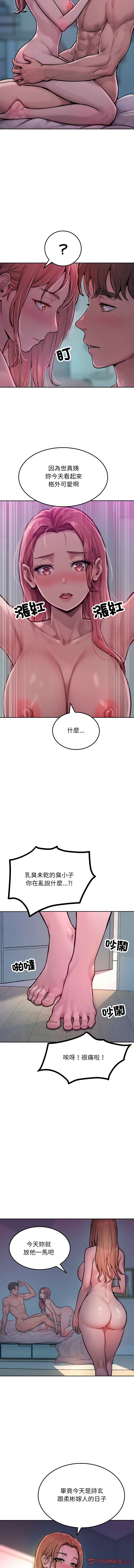 超美味人妻x4  1-7 page 15 - big breasts webtoon hentai manga - read online free