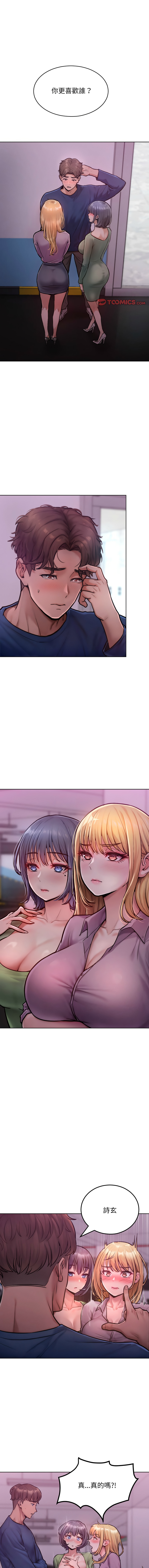 超美味人妻x4  1-7 page 22 - big breasts story arc hentai manga - read online free