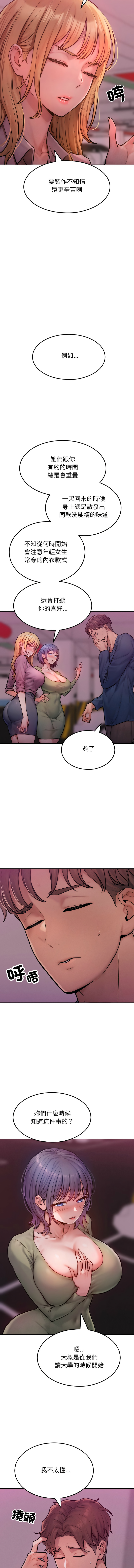 超美味人妻x4  1-7 page 25 - big breasts story arc hentai manga - read online free