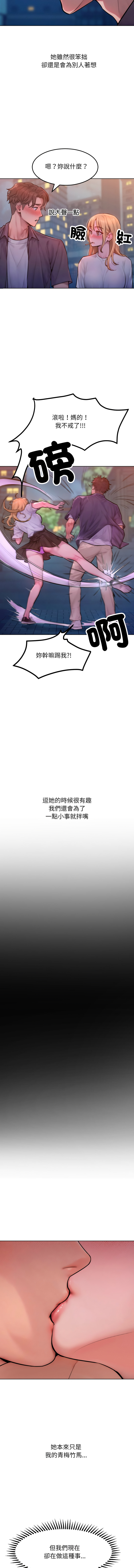 超美味人妻x4  1-7 page 40 - big breasts story arc hentai manga - read online free