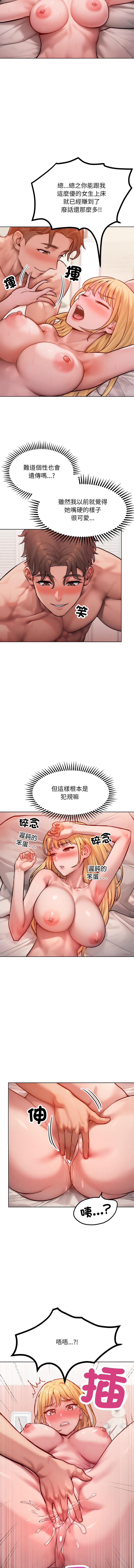 超美味人妻x4  1-7 page 45 - big breasts story arc hentai manga - read online free