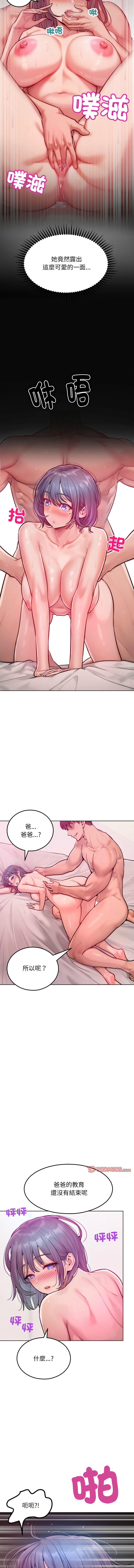 超美味人妻x4  1-7 page 86 - big breasts story arc hentai manga - read online free