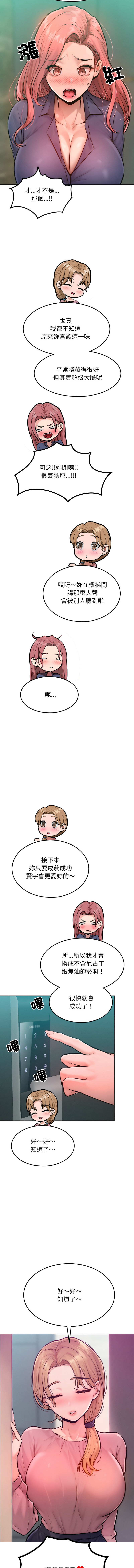 超美味人妻x4  1-7 page 95 - big breasts webtoon hentai manga - read online free