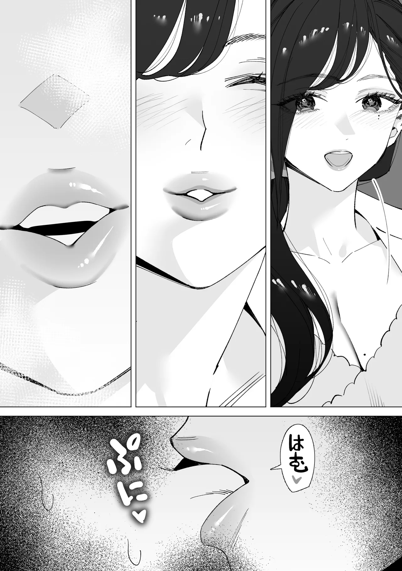 [Kitazawa Sangyo] Hoken-shitsu no Sensei 〜 Dotei-kun Fudeoroshi Shibo Sei-roku 〜 [Chinese][Amerins漢化] page 16 original parody - big breasts stockings hentai manga - read online free