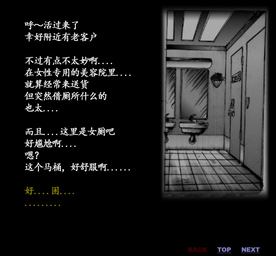 Forced Crossdress Toilet Chapters 1-3 page 40 original parody - read online free