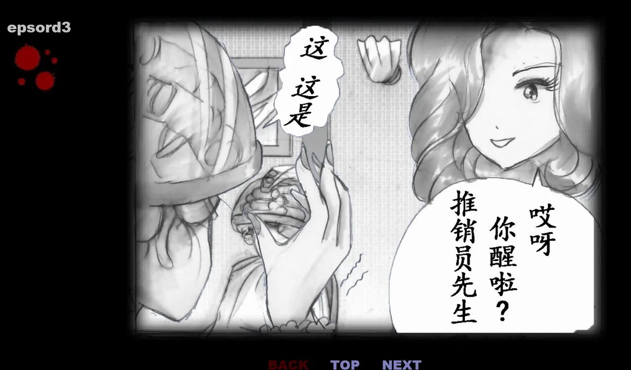 Forced Crossdress Toilet Chapters 1-3 page 44 original parody - read online free