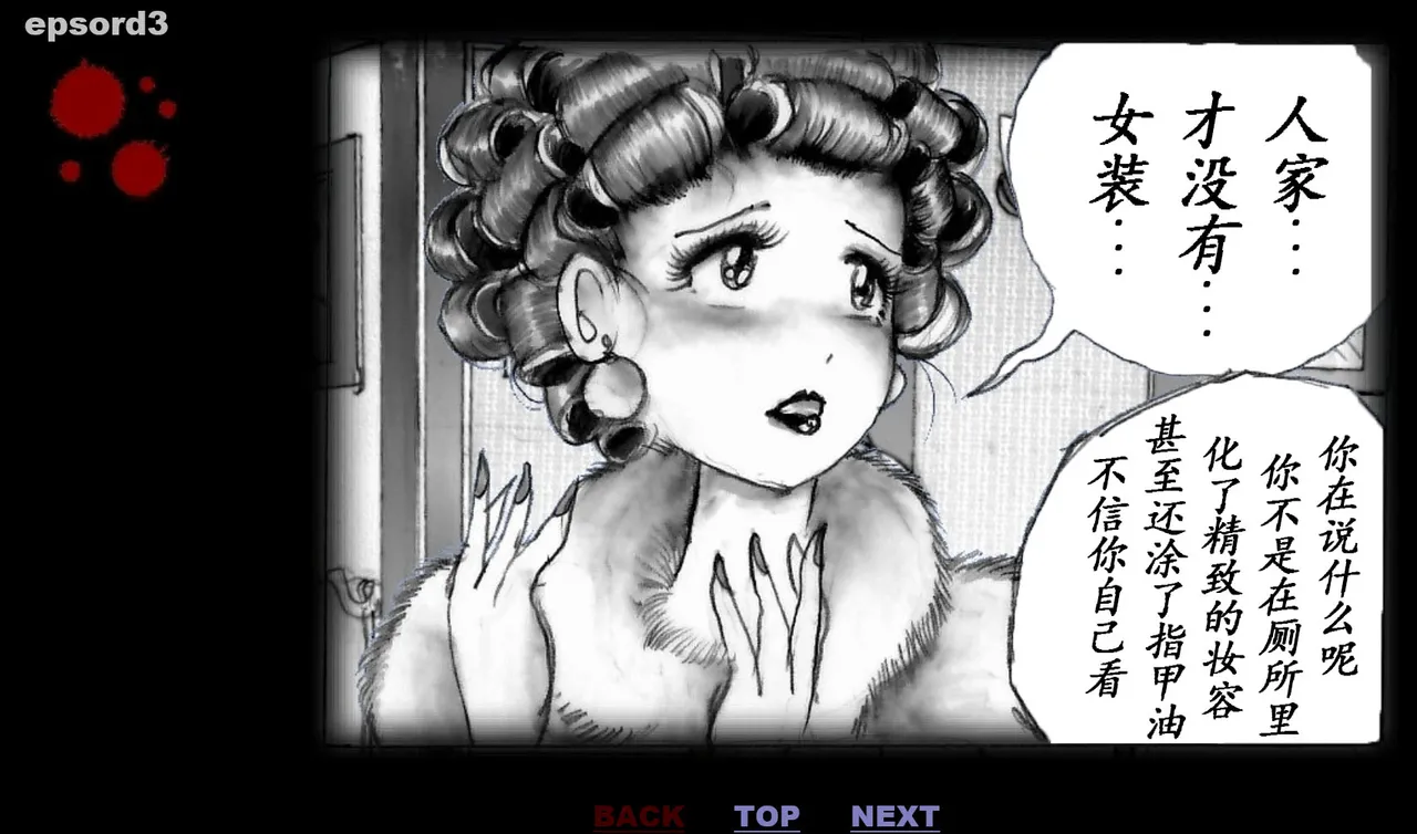 Forced Crossdress Toilet Chapters 1-3 page 47 original parody - read online free