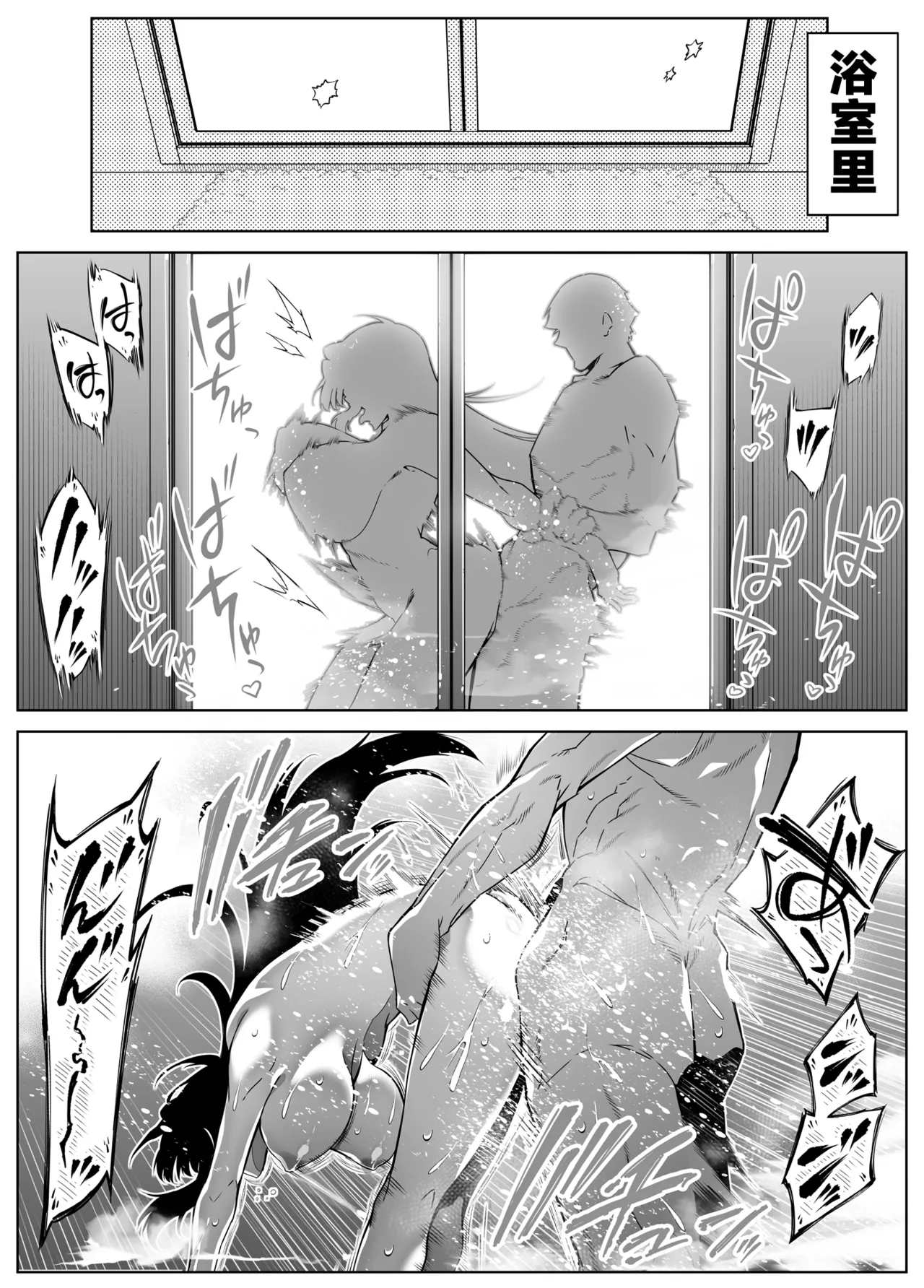 浅川5 page 62 original parody - rough translation hentai manga - read online free