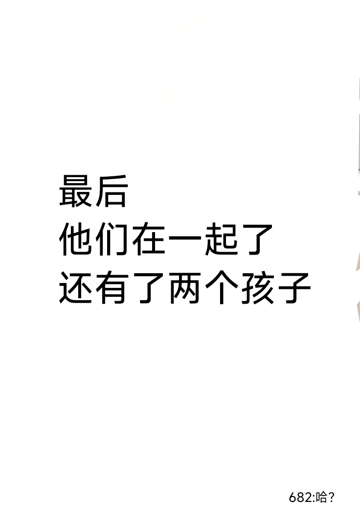 682 Female - Doujinshi page 32 featuring scp-682 scp foundation parody - big breasts monster girl hentai manga - read online free