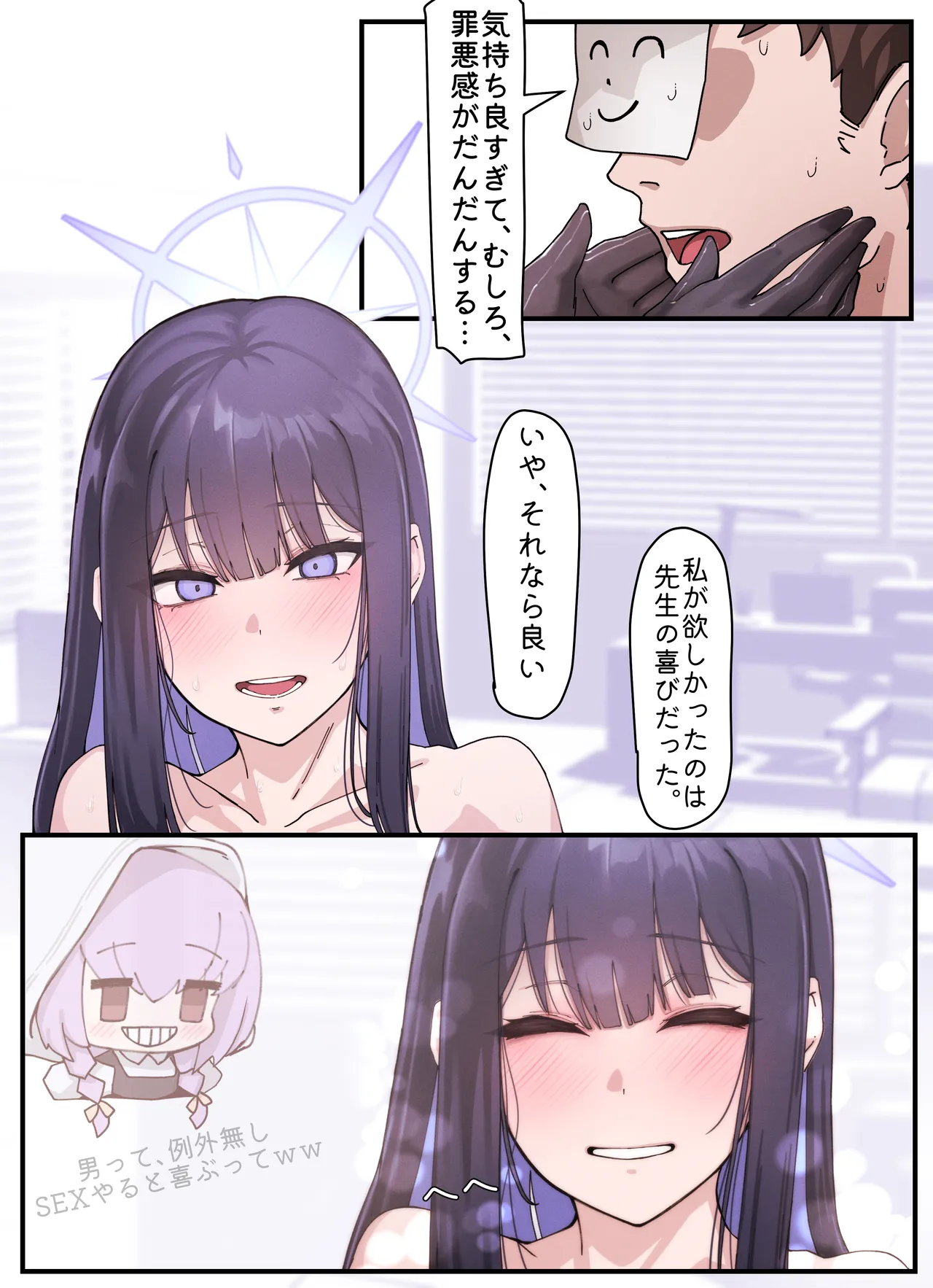 Preview page 6