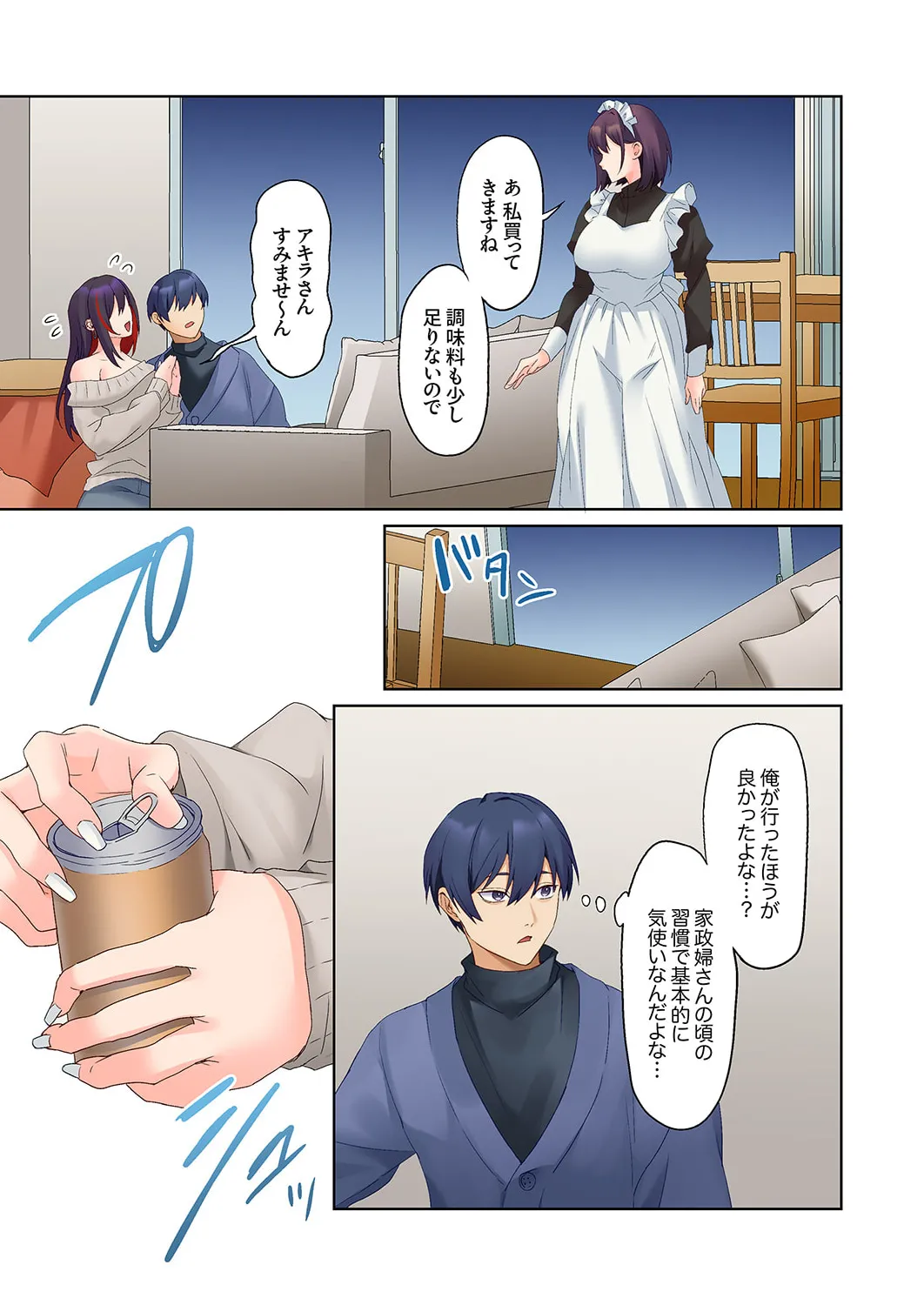 Mukuchi na Kanojo no Seikantai ~Koe wa Dasanai kedo Karada wa Shoujiki da ne, Zubunure da yo 16-27 page 307 - big breasts full censorship hentai manga - read online free