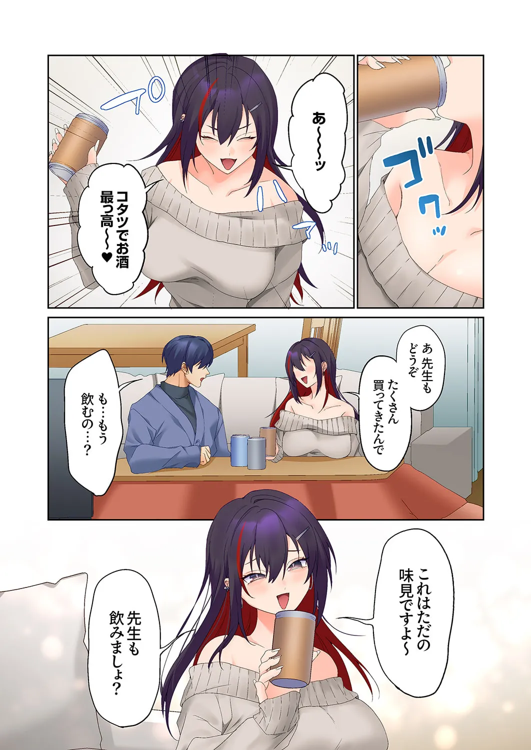 Mukuchi na Kanojo no Seikantai ~Koe wa Dasanai kedo Karada wa Shoujiki da ne, Zubunure da yo 16-27 page 308 - big breasts full censorship hentai manga - read online free