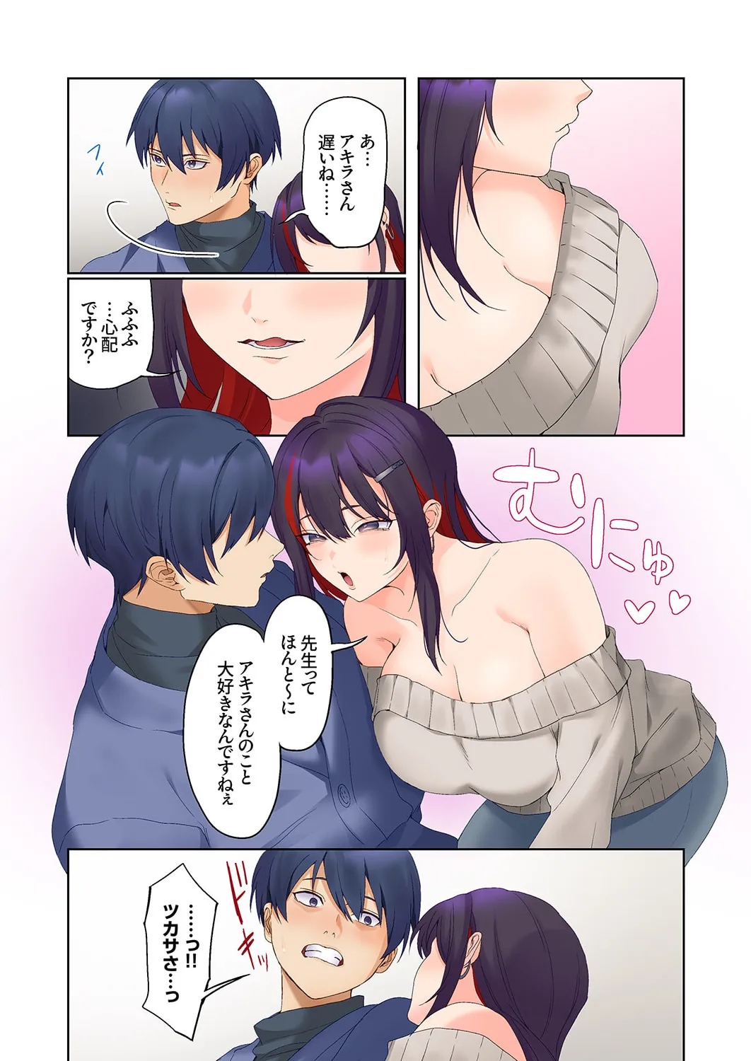 Mukuchi na Kanojo no Seikantai ~Koe wa Dasanai kedo Karada wa Shoujiki da ne, Zubunure da yo 16-27 page 310 - big breasts full censorship hentai manga - read online free