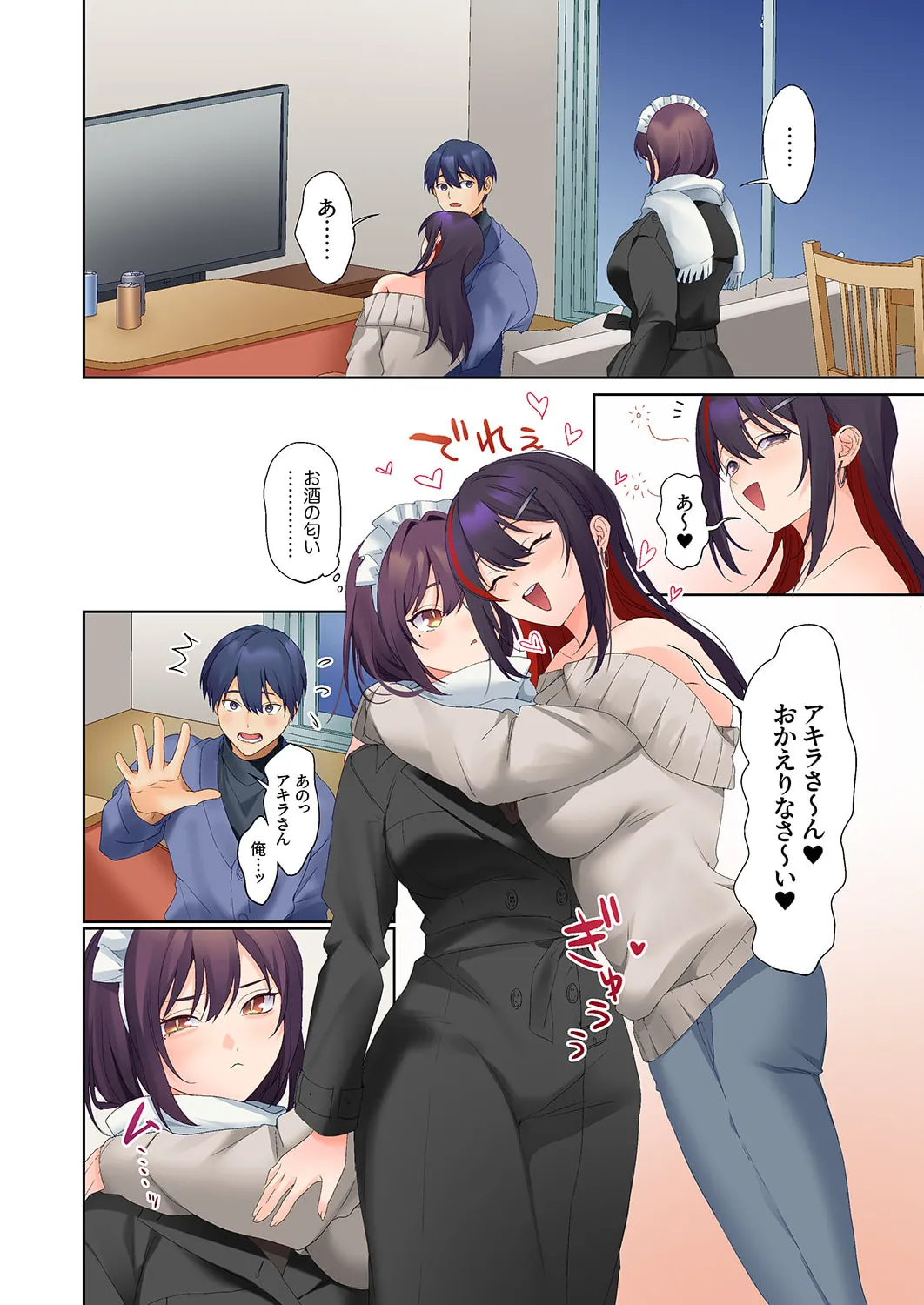 Mukuchi na Kanojo no Seikantai ~Koe wa Dasanai kedo Karada wa Shoujiki da ne, Zubunure da yo 16-27 page 316 - big breasts full censorship hentai manga - read online free