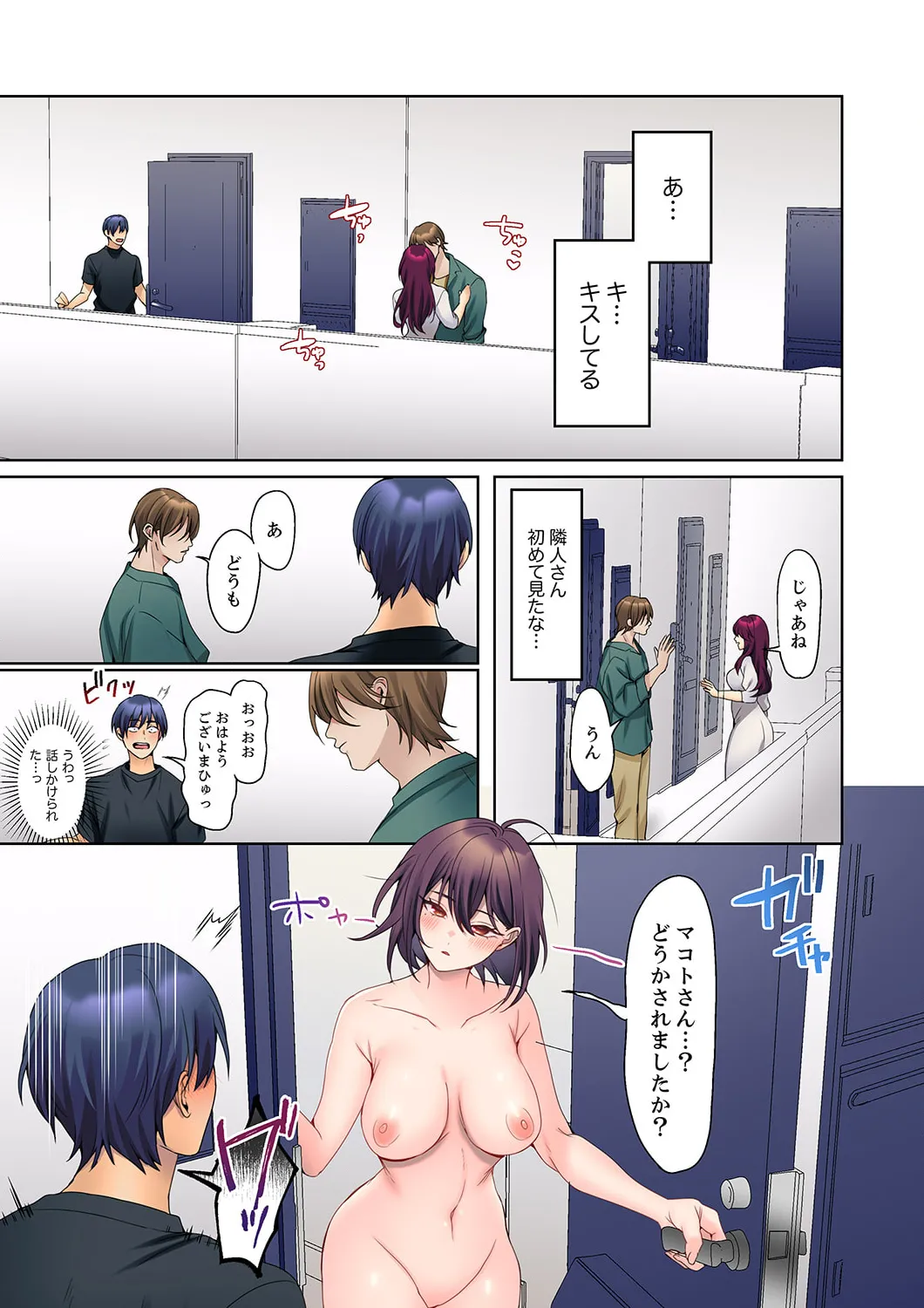 Mukuchi na Kanojo no Seikantai ~Koe wa Dasanai kedo Karada wa Shoujiki da ne, Zubunure da yo 16-27 page 33 - sole male full color hentai manga - read online free