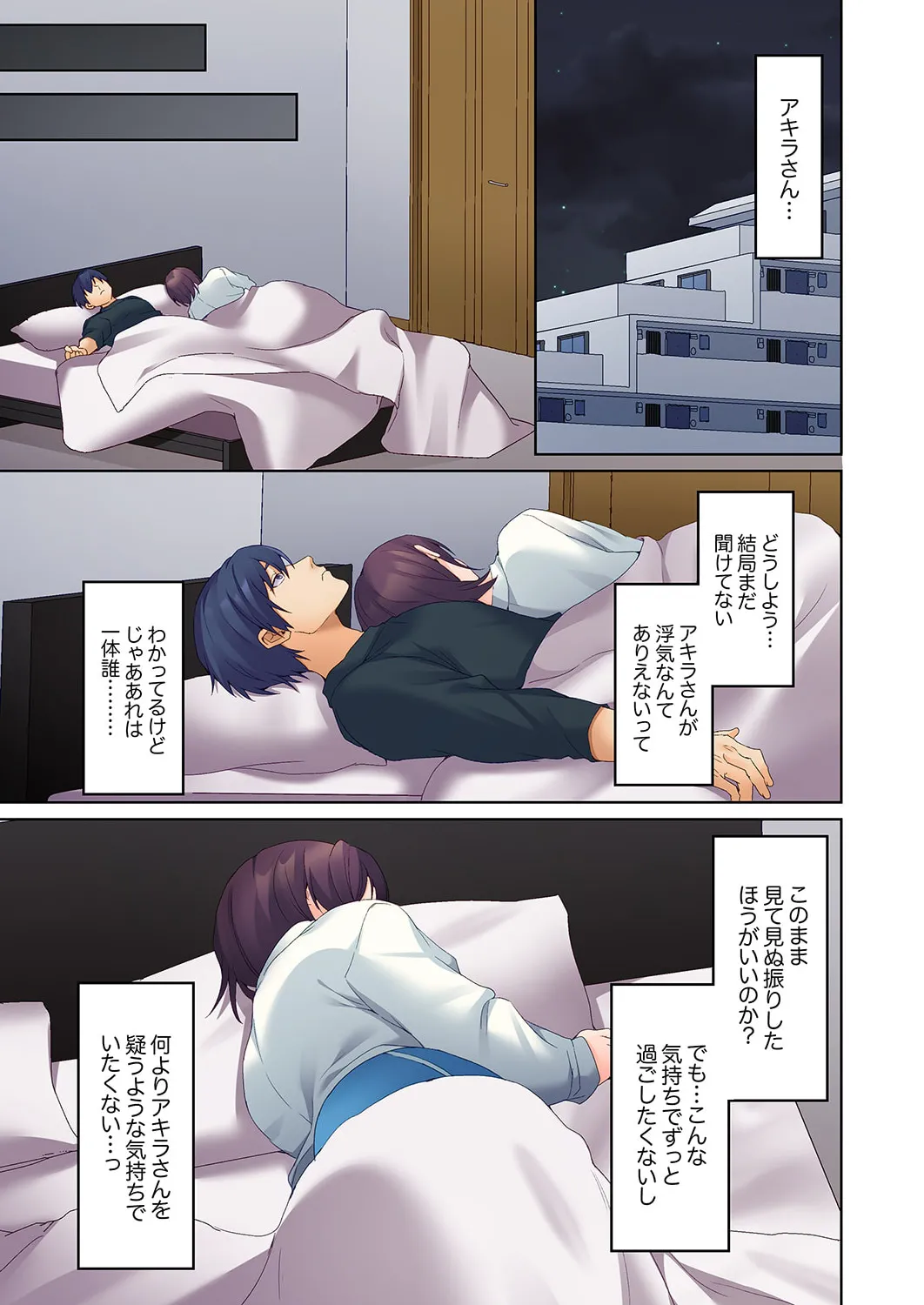 Mukuchi na Kanojo no Seikantai ~Koe wa Dasanai kedo Karada wa Shoujiki da ne, Zubunure da yo 16-27 page 342 - sole male full color hentai manga - read online free