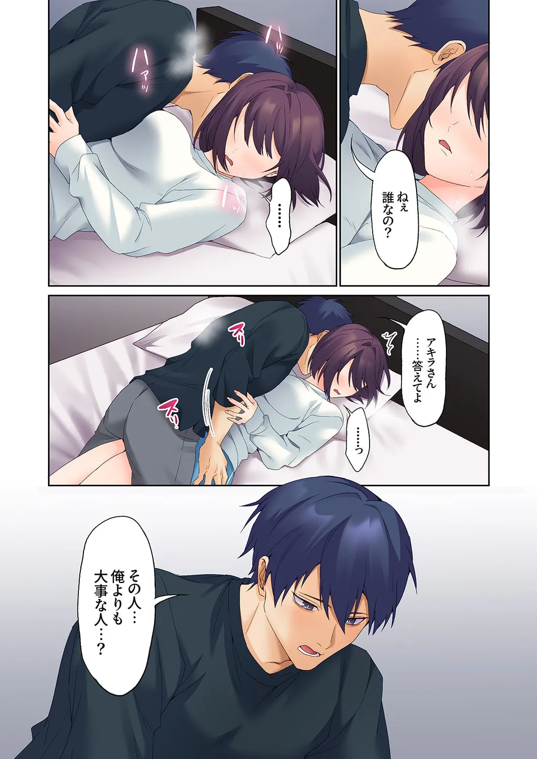 Mukuchi na Kanojo no Seikantai ~Koe wa Dasanai kedo Karada wa Shoujiki da ne, Zubunure da yo 16-27 page 346 - sole male full color hentai manga - read online free