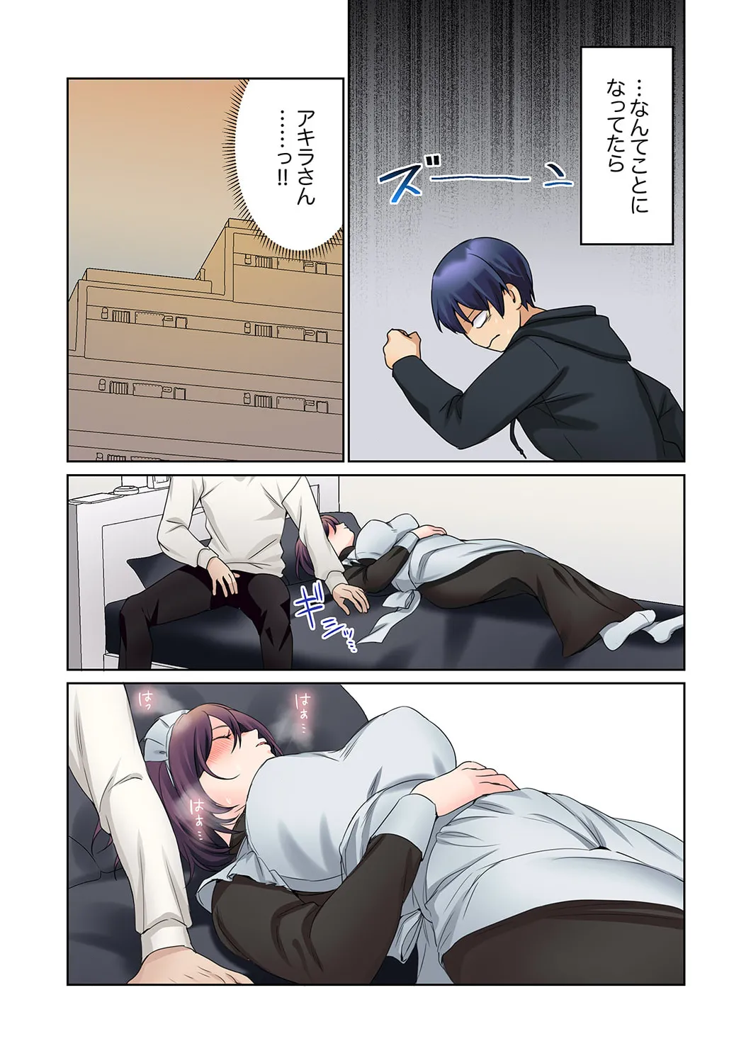 Mukuchi na Kanojo no Seikantai ~Koe wa Dasanai kedo Karada wa Shoujiki da ne, Zubunure da yo 16-27 page 86 - sole male full color hentai manga - read online free