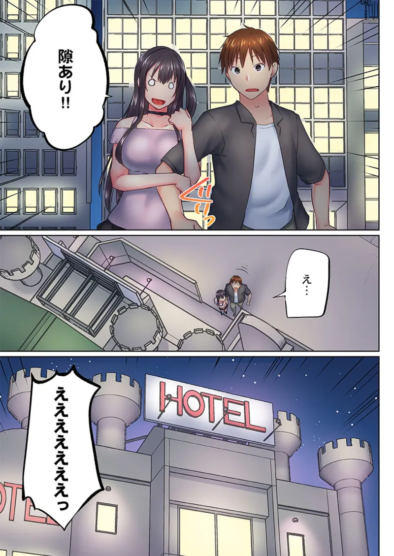 [Kaiduka] Jitsu wa Ima Haittemasu.... Ofuro de Onii-chan no Katai Are ga... 41-47 page 127 - handjob inseki hentai manga - read online free