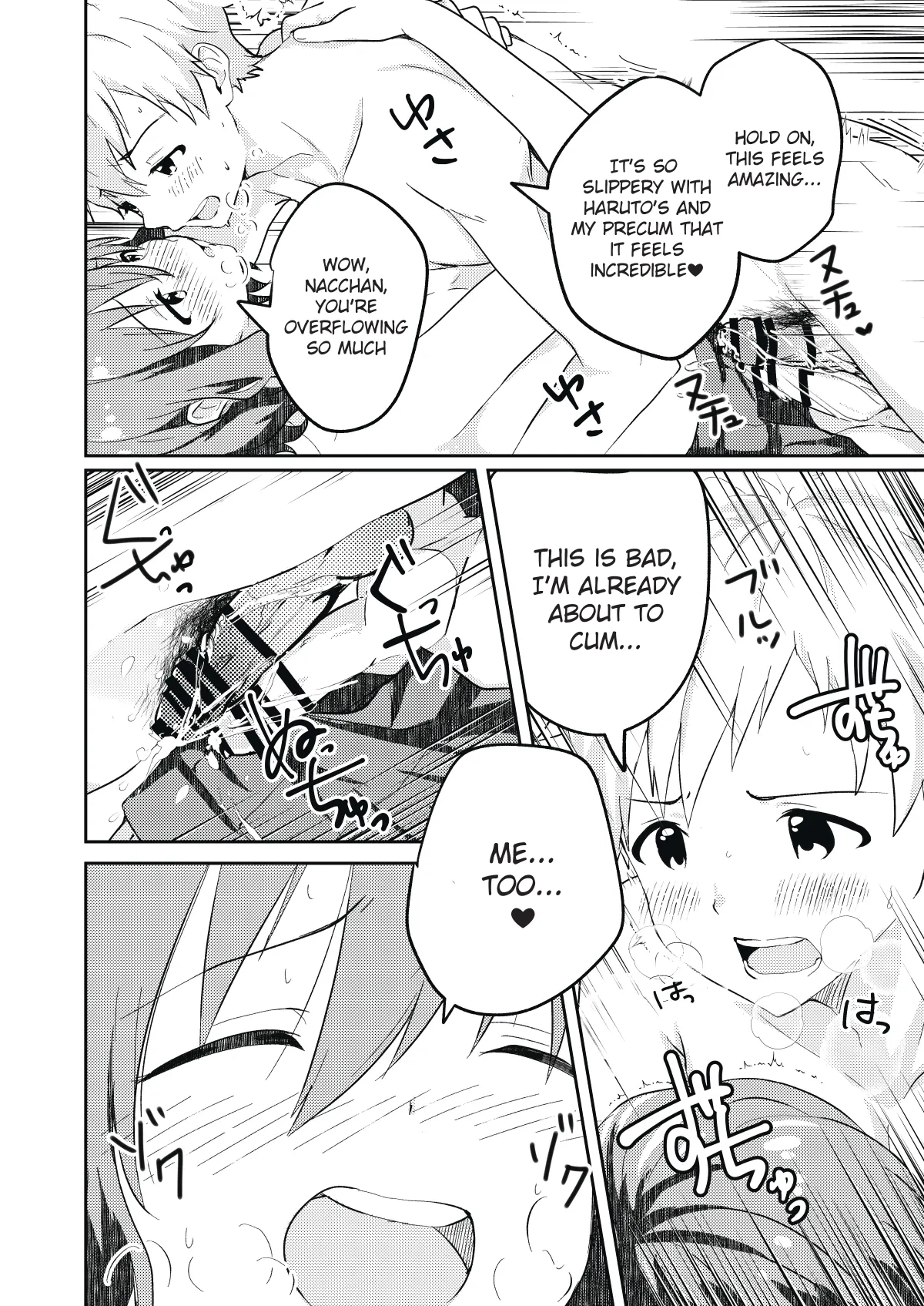 Kounai ichi no Bishounen to xxx Shita Hanashi | The Story of How I Had xxx with the Most Beautiful Boy in School page 16 original parody - stockings multi-work series hentai manga - read online free