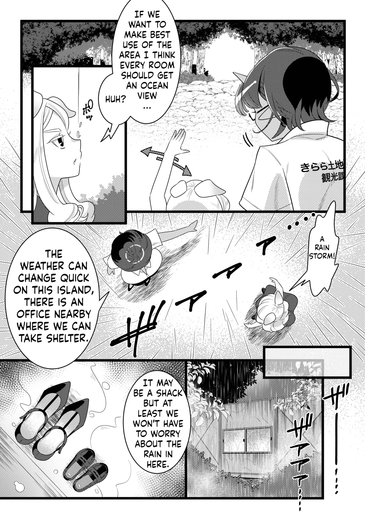 Futanari Oni to Koisuru Kemono page 11 original parody - sole female nakadashi hentai manga - read online free