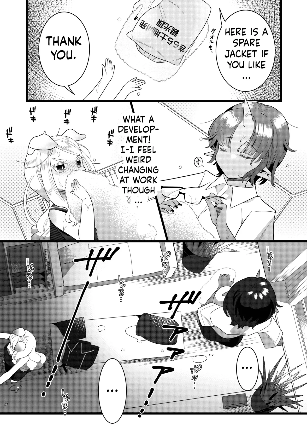 Futanari Oni to Koisuru Kemono page 12 original parody - sole female nakadashi hentai manga - read online free