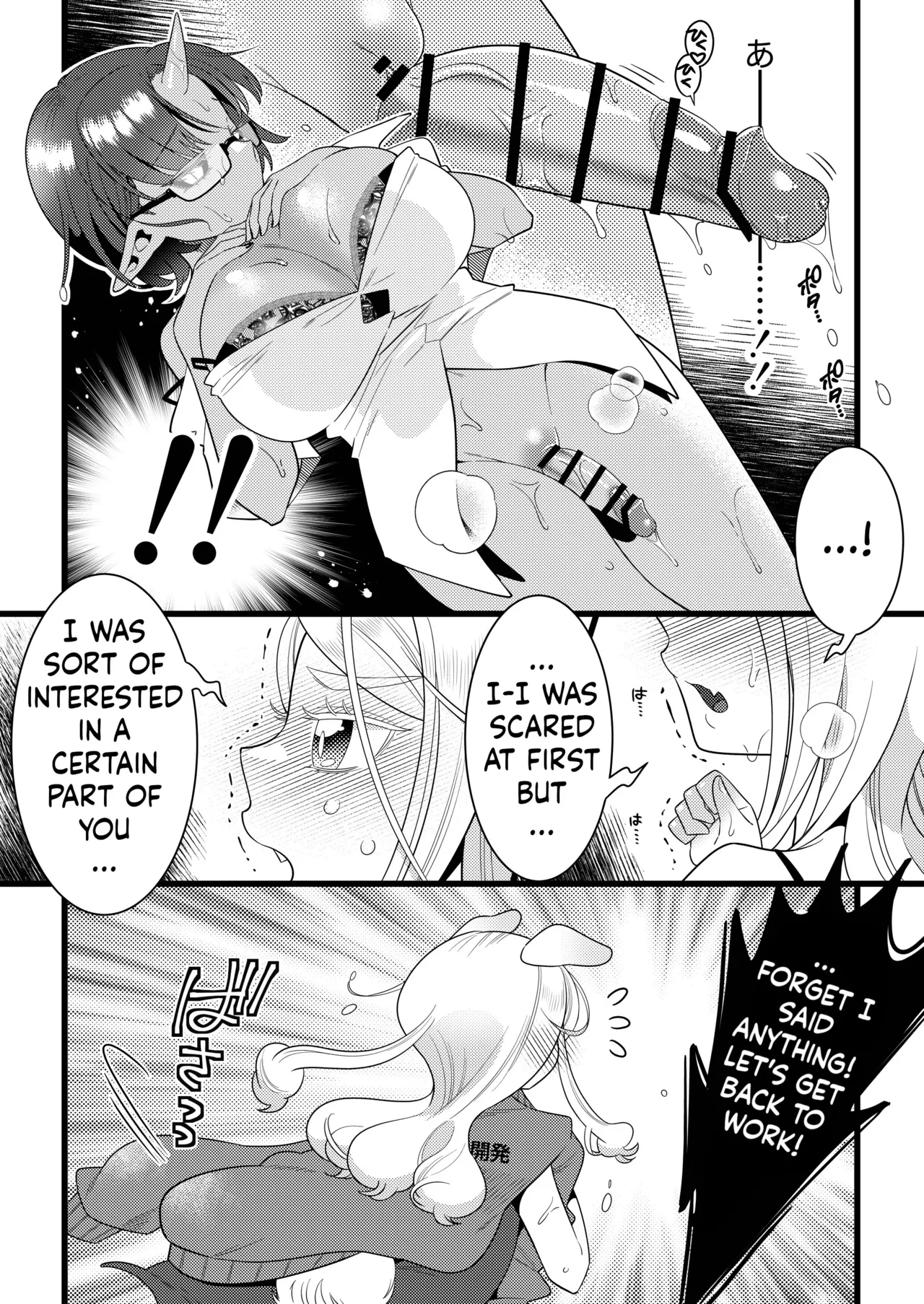 Futanari Oni to Koisuru Kemono page 14 original parody - sole female nakadashi hentai manga - read online free
