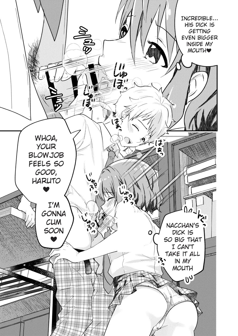 Kounai ichi no Bishounen to xxx Shita Hanashi 2 | The Story of How I Had xxx with the Most Beautiful Boy in School 2 page 25 original parody - rough translation stockings hentai manga - read online free