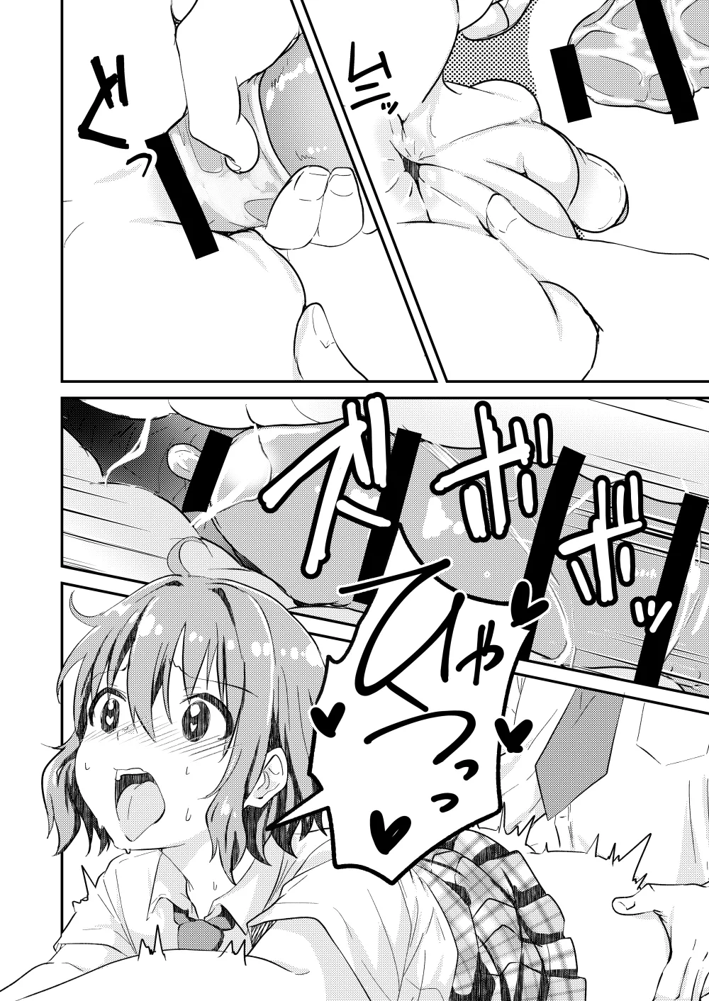 Kounai ichi no Bishounen to xxx Shita Hanashi 2 | The Story of How I Had xxx with the Most Beautiful Boy in School 2 page 32 original parody - rough translation stockings hentai manga - read online free