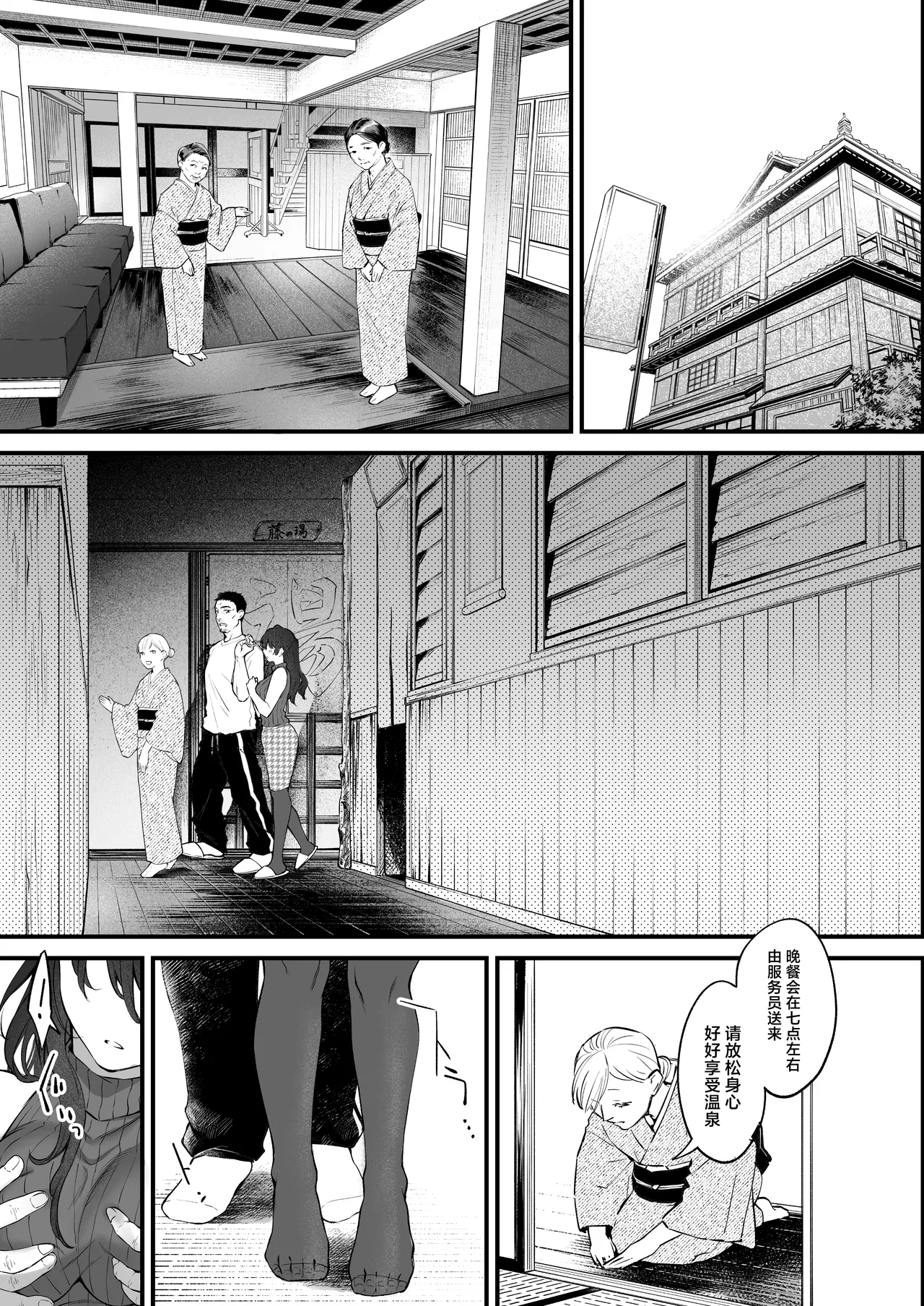 [Okinaga Umanosuke] Shikatte Yurushite Atama o Nadete ~Bakunyuu Seiso na Kaigoshi ga Oji-san Daisuki na Riyuu~ - Scold her, forgive her, pat her on the head. [Chinese] page 14 original parody - sweating big breasts hentai manga - read online free