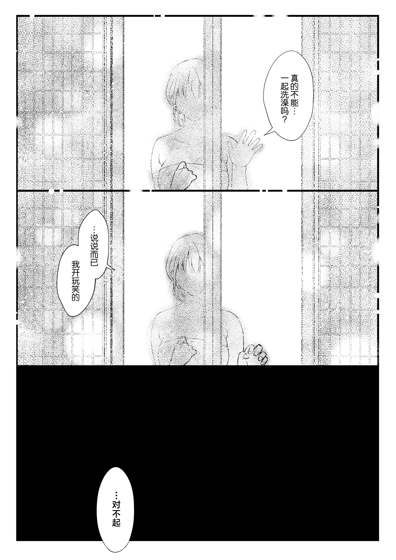 [Okinaga Umanosuke] Shikatte Yurushite Atama o Nadete ~Bakunyuu Seiso na Kaigoshi ga Oji-san Daisuki na Riyuu~ - Scold her, forgive her, pat her on the head. [Chinese] page 62 original parody - sweating big breasts hentai manga - read online free